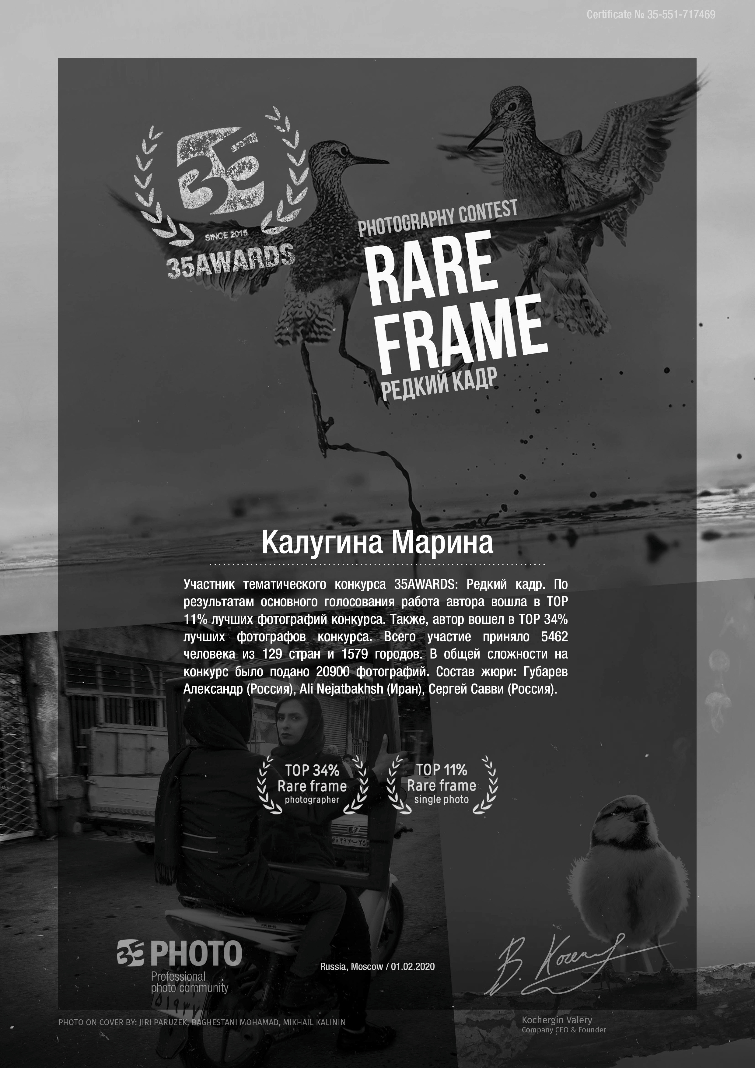 Обо мне. Детский и семейный фотограф Калугина Марина | Москва и МО