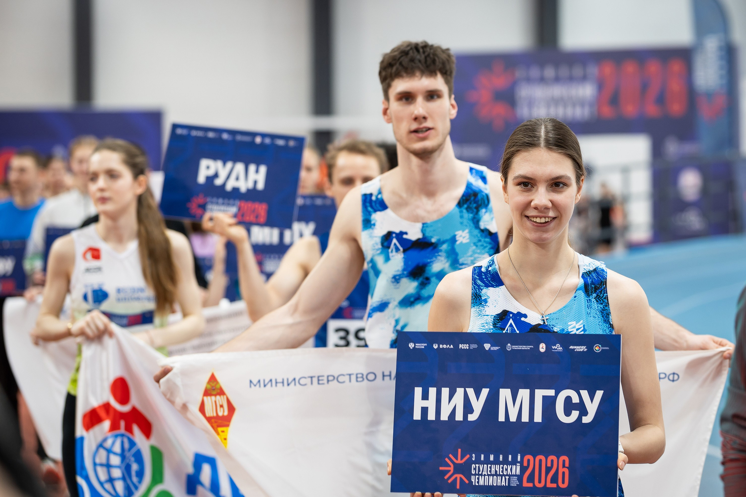 Всероссийские соревнования среди студентов по легкой атлетике в помещении — Зимний студенческий чемпионат 2026. Свадебная фотосъёмка в Москве, Туле