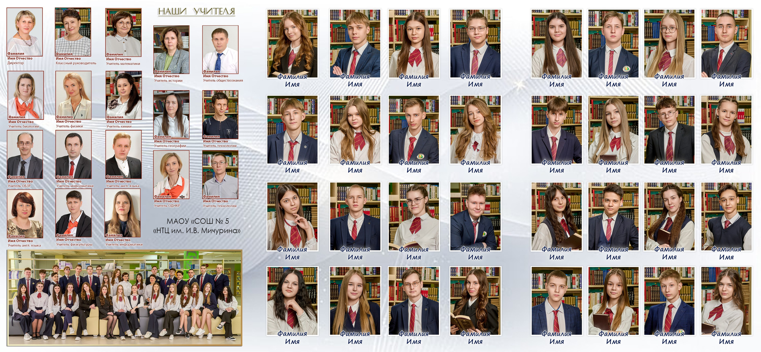 Внутренний разворот альбома-трюмо.