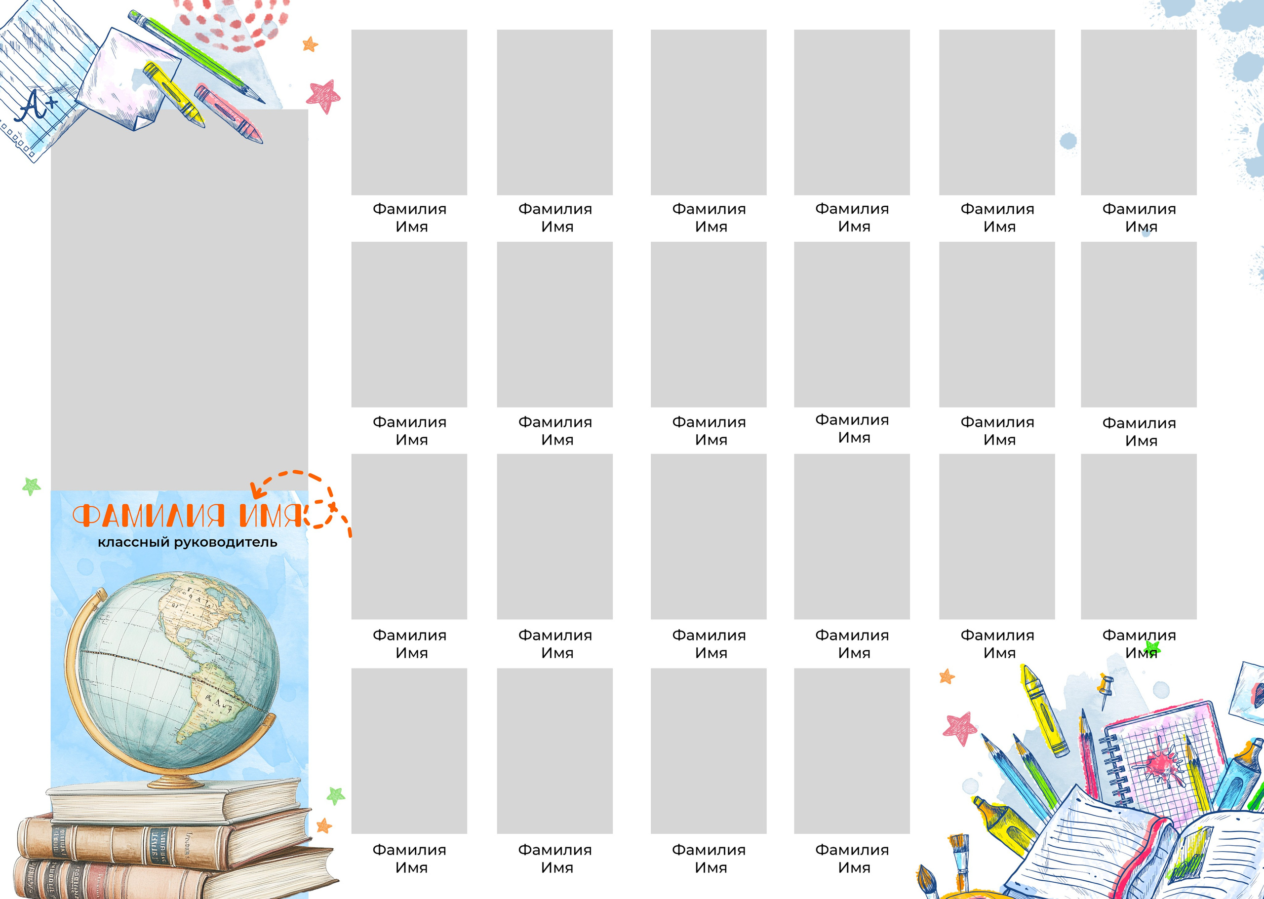 Виньетки для ПЕРВЫХ классов. Выпускные Альбомы и Фотосессии п. Кавалерово