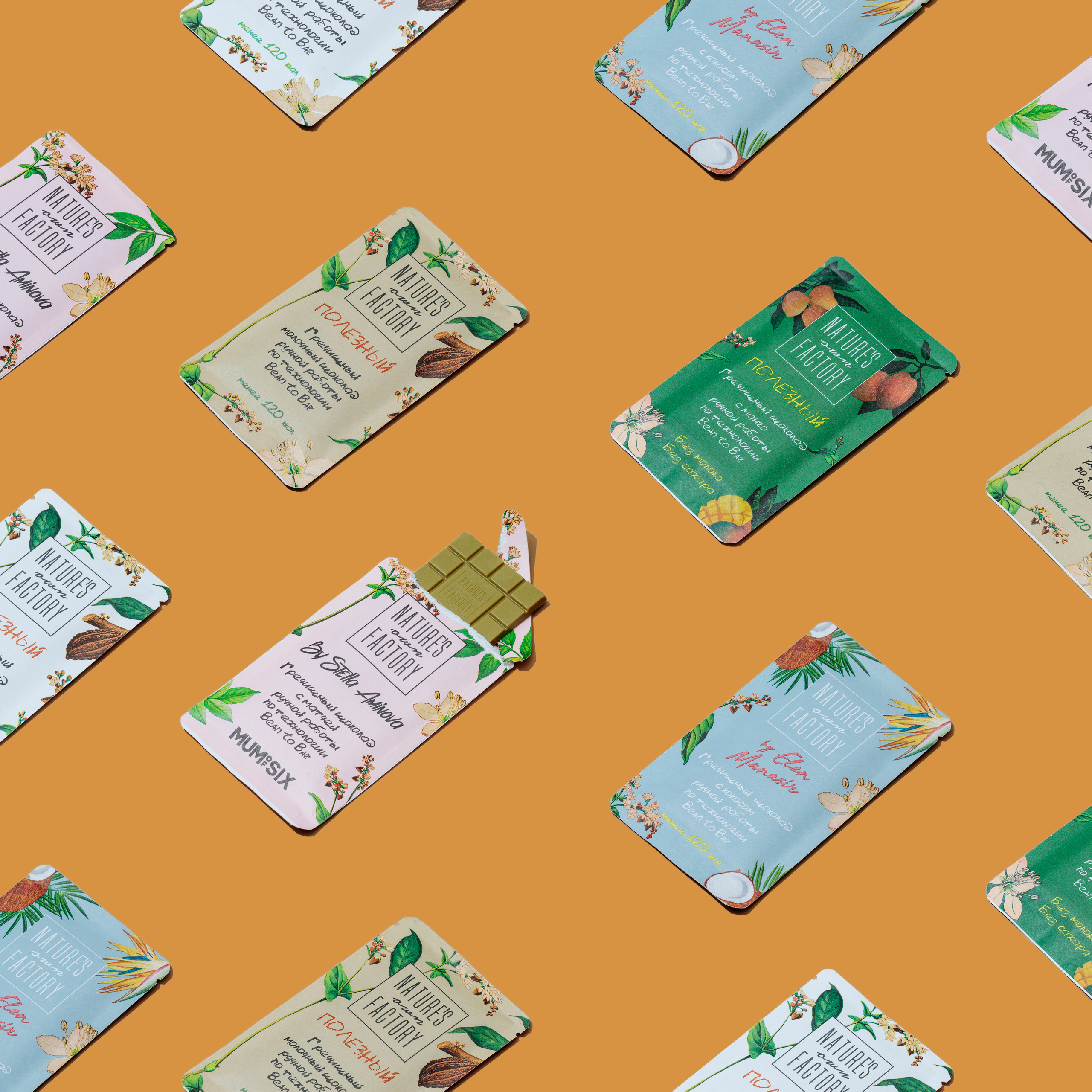 Retouch. Commercial product and food photographer, retoucher Belgrade, Serbia