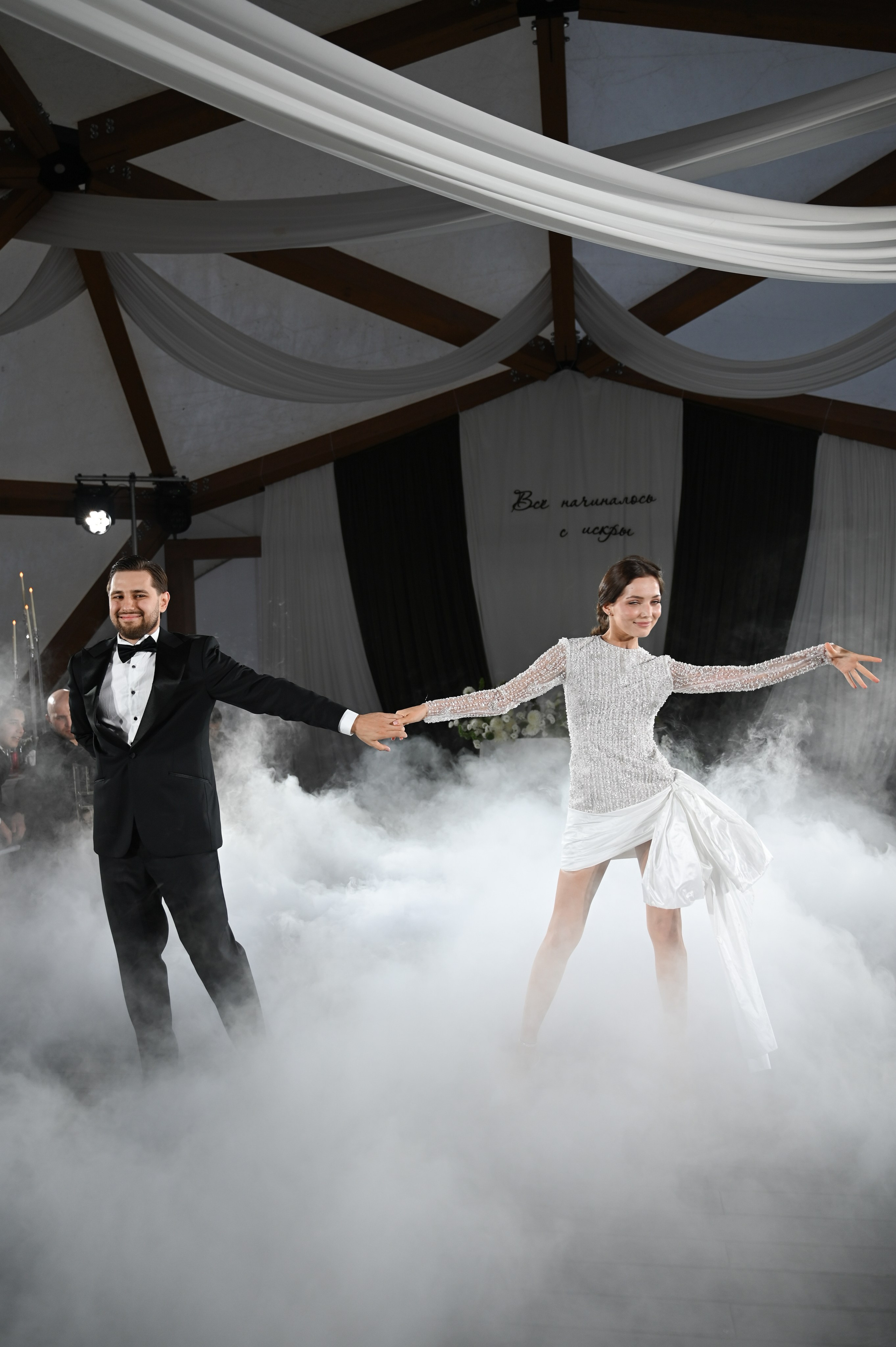 первый танец молодожен с тяжелым дымом. аренда дым машины. Уфа.