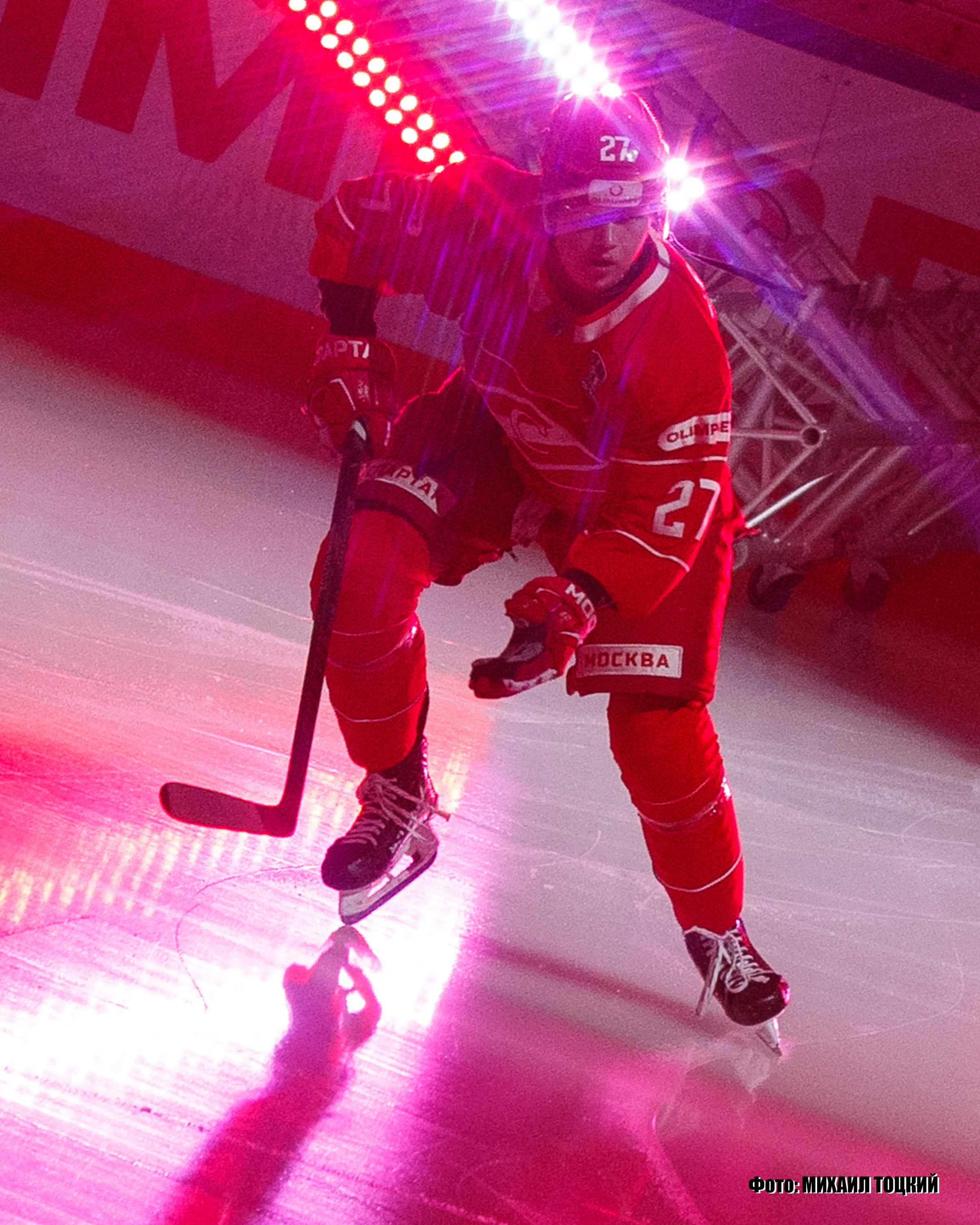 Фоторепортаж Финала Кубка Харламова. МХК Спартак (Москва) — СКА-1946 (Санкт-Петербург). Михаил Тоцкий портретный и репортажный фотограф в Москве