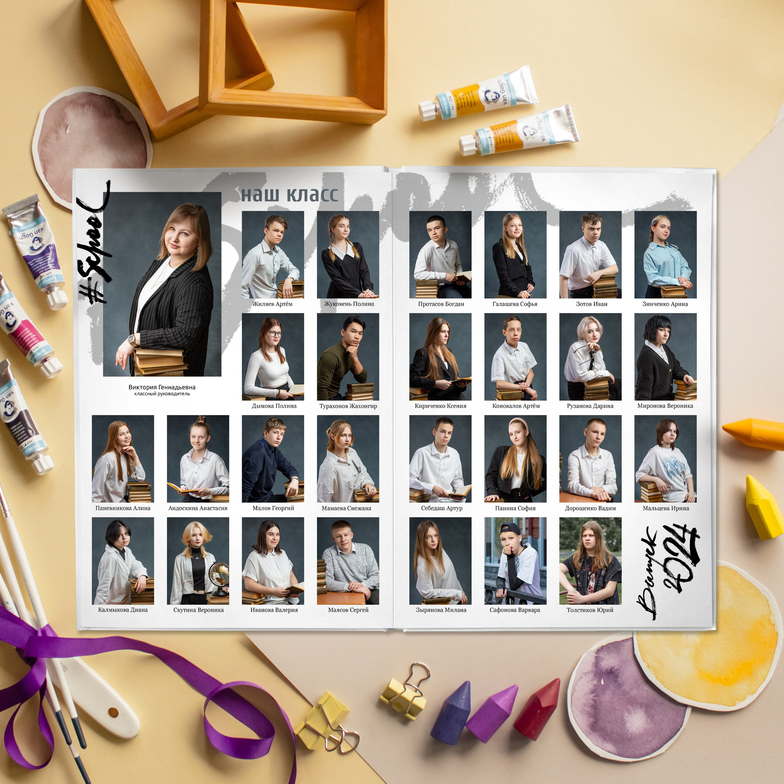 Выпускной альбом школьный фотограф. Современные выпускные альбомы для 9-11х классов заказать в Хабаровске