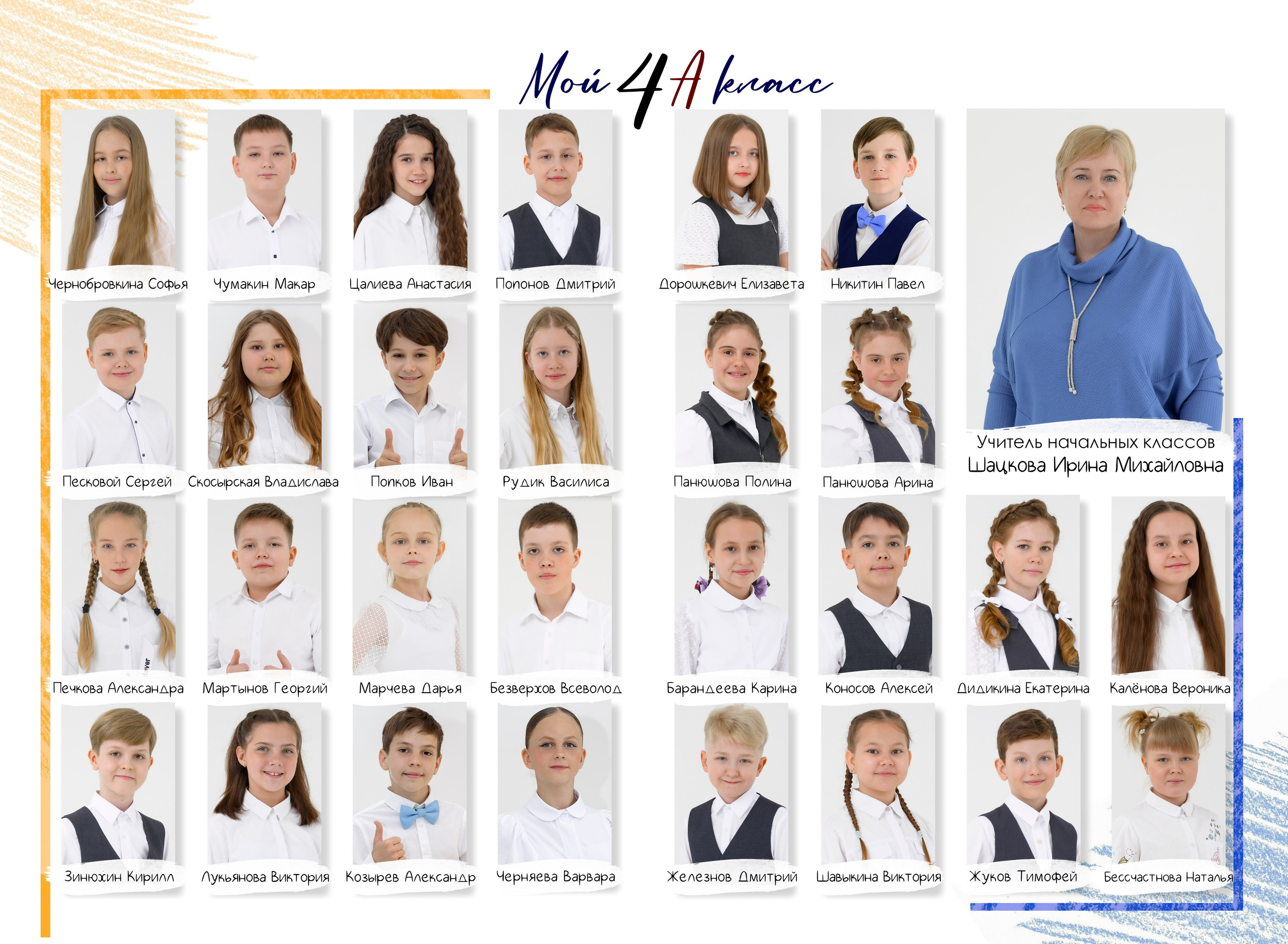 Индивидуальные фотоальбомы на выпускной в Балаково