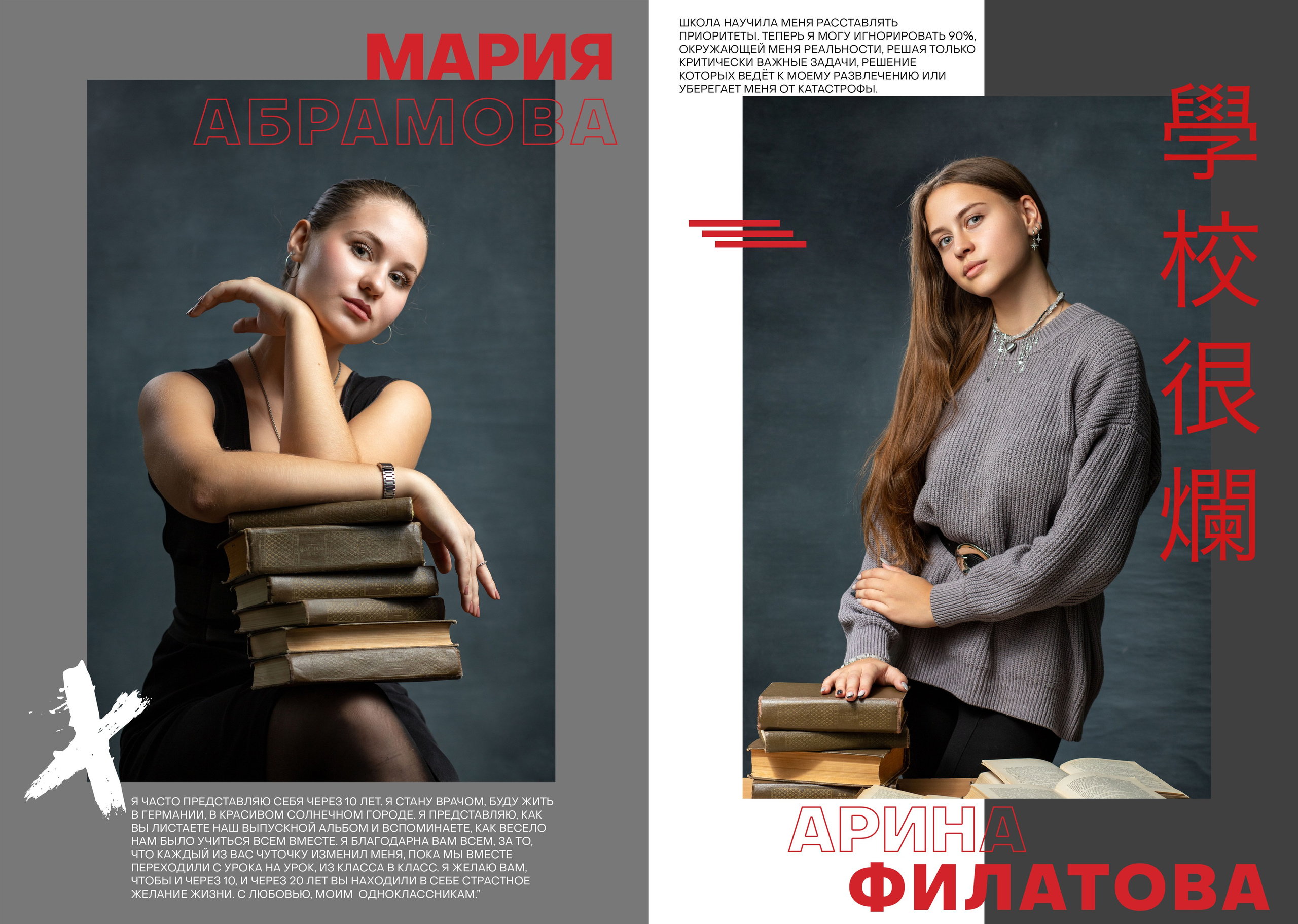 Выпускной альбом школьный фотограф. Современные выпускные альбомы для 9-11х классов заказать в Хабаровске