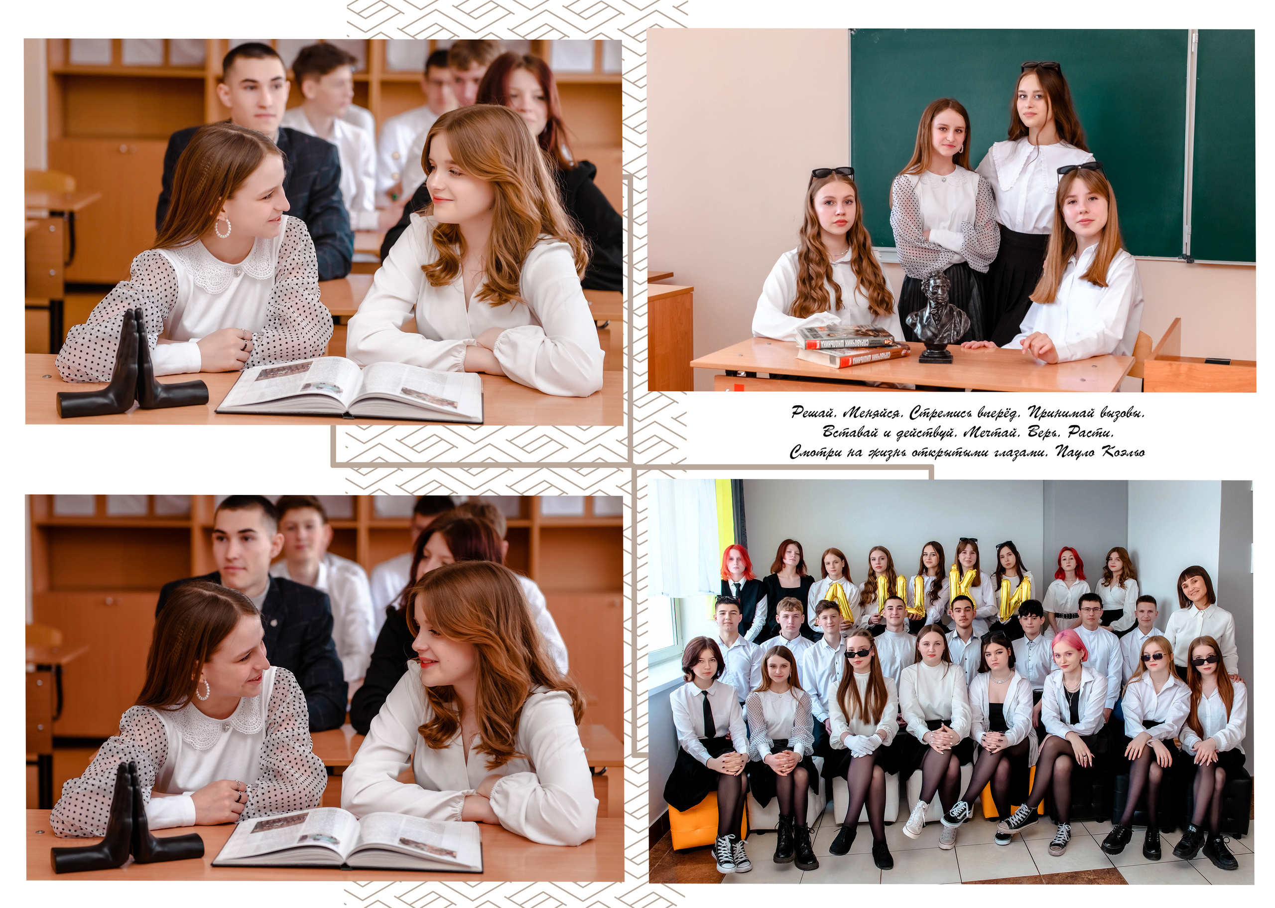 Дизайны макетов 9-11 кл. Семейный и детский фотограф Татьяна Перевалова