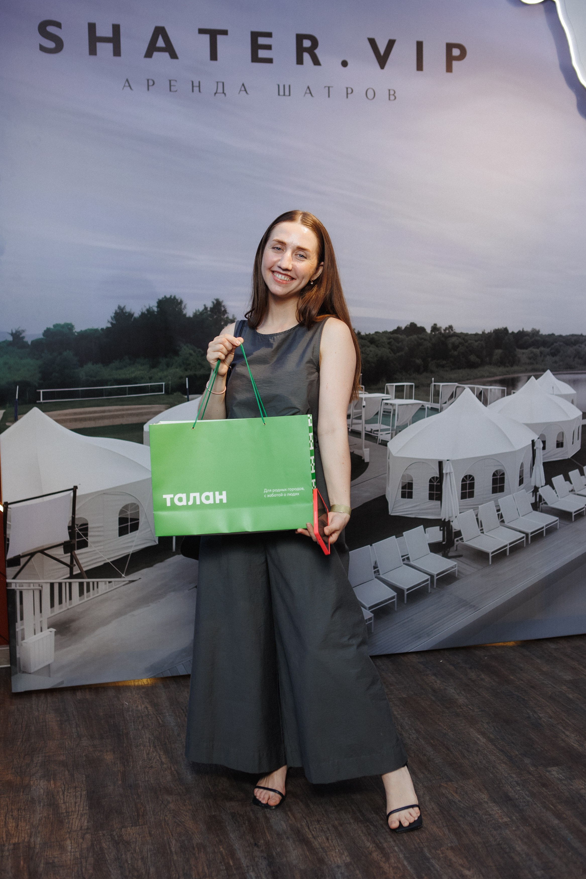 SHATER.VIP — 10 ЛЕТ. СВОИ. ФОТООТЧЕТЫ-СОБЫТИЯ-МЕСТА