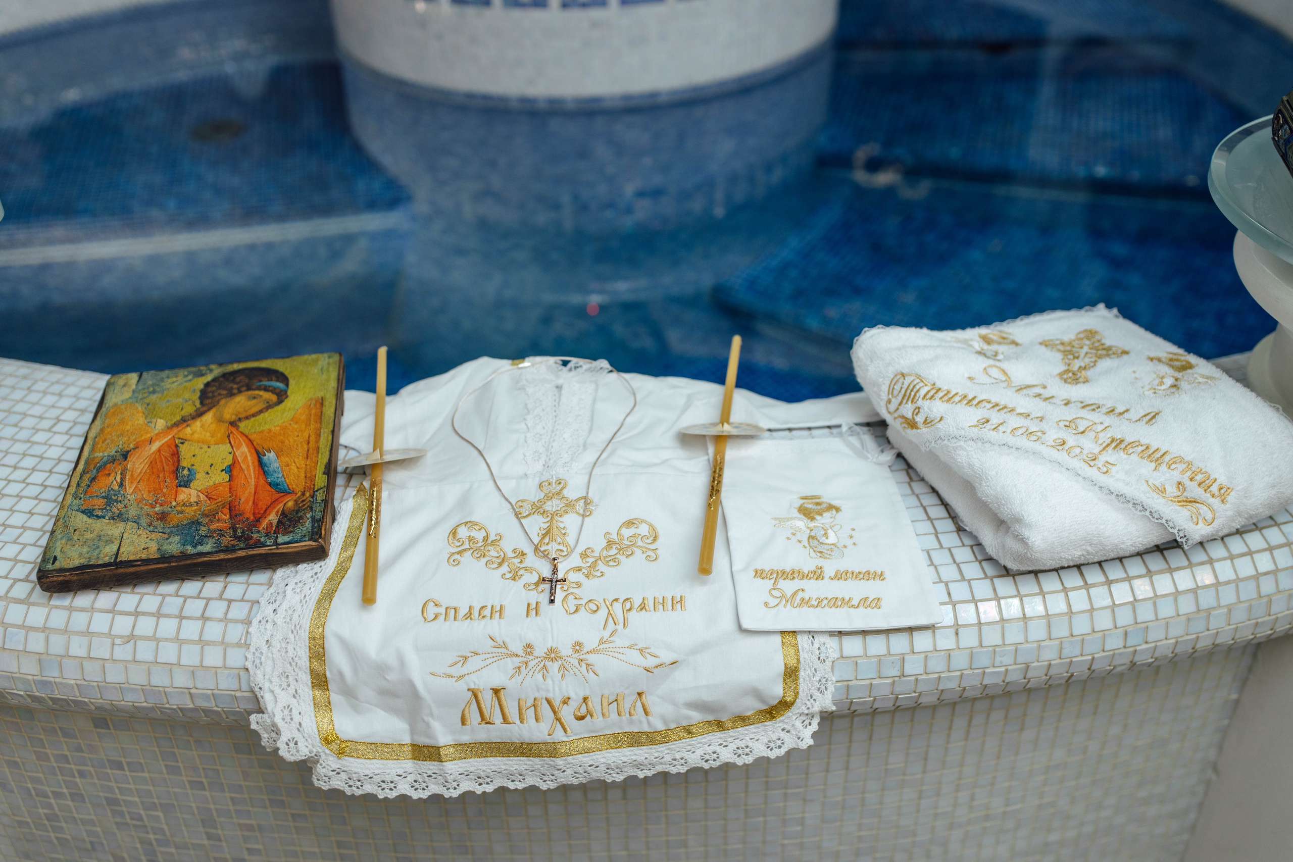 Таинство крещения Михаила