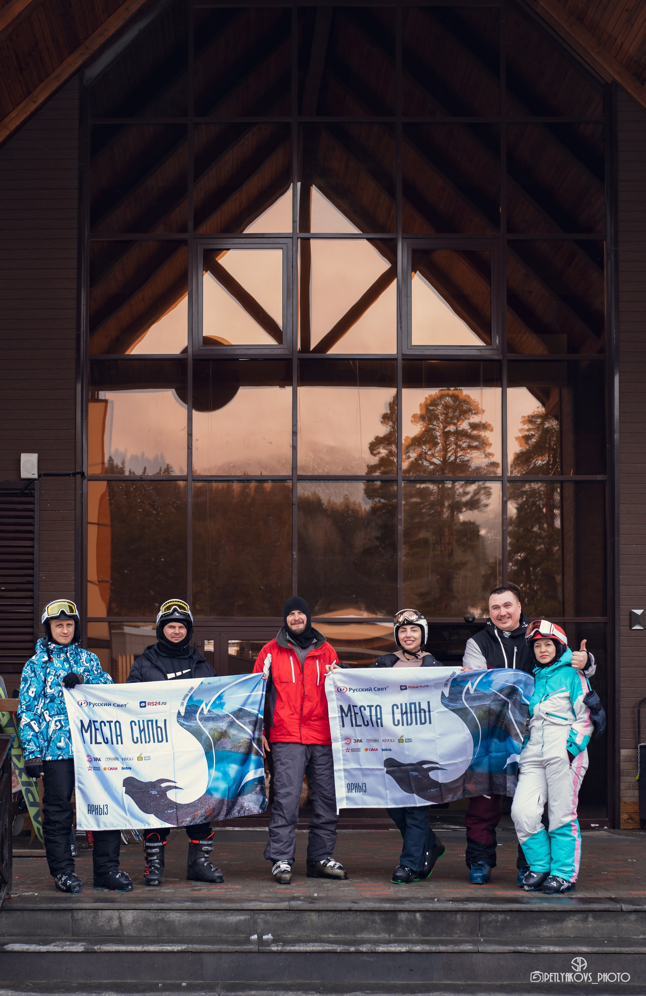 Фотосессия для лыжников в Архызе. Фотограф, видеограф Пятигорск, Ставрополь, Ессентуки, Petlyakovs_photo