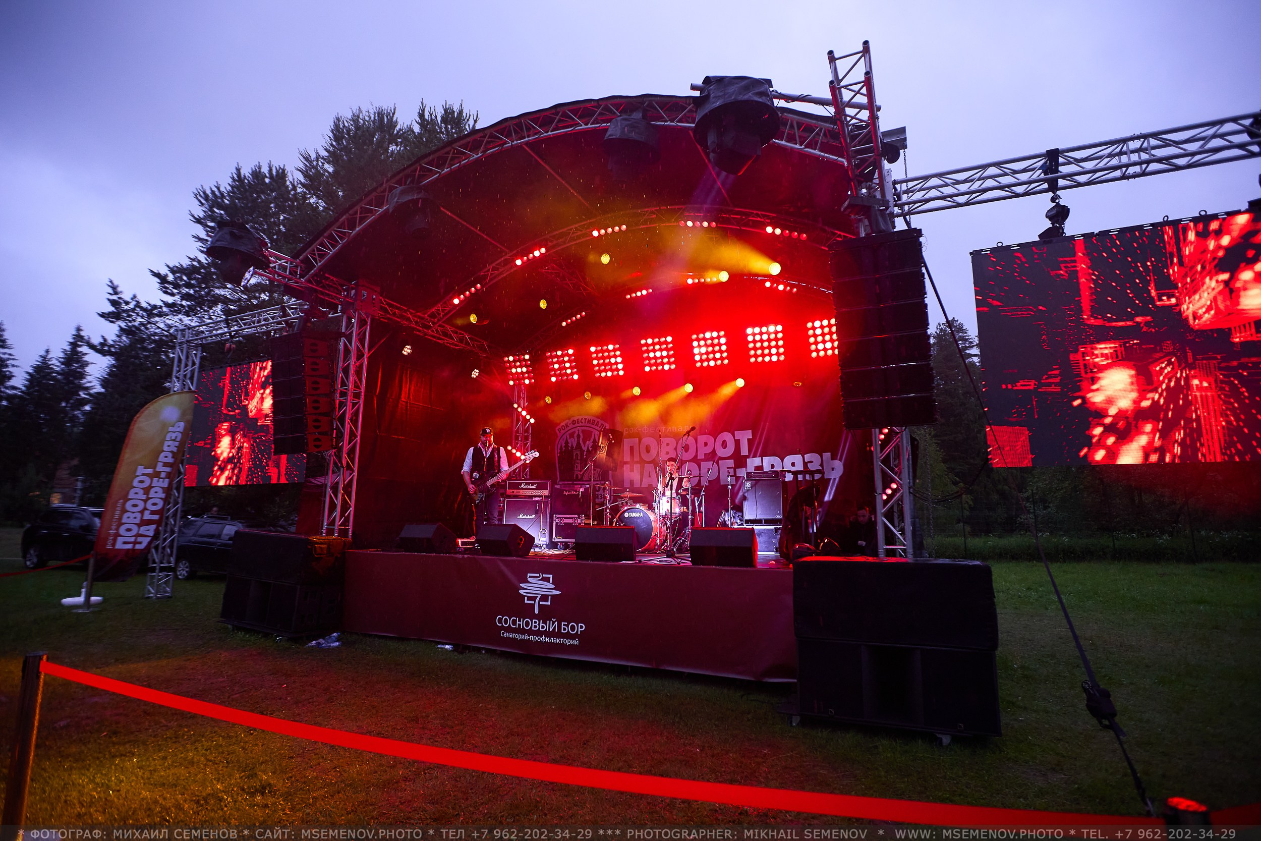 АНОНС 3-й день Фестиваль «Поворот на Горе — Грязь» 2025. Фотограф, фотопроекты Михаила Семенова в Ярославле. Фотошкола