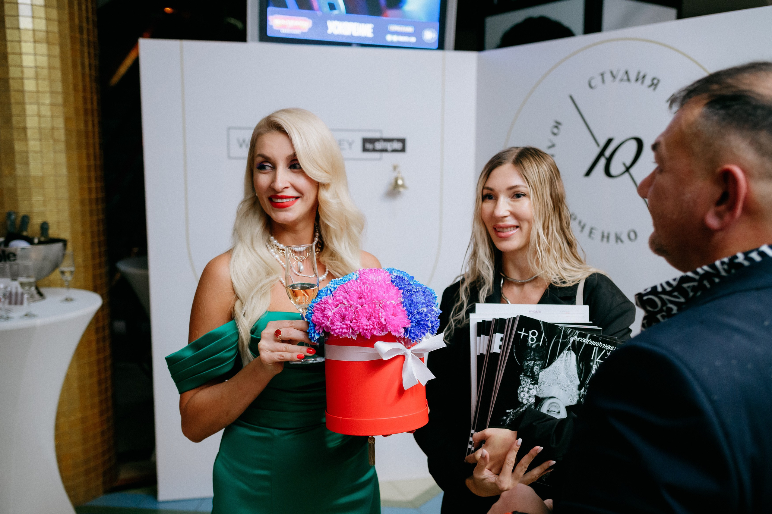 20 лет студии красоты Юлии Харченко. СВОИ. ФОТООТЧЕТЫ-СОБЫТИЯ-МЕСТА