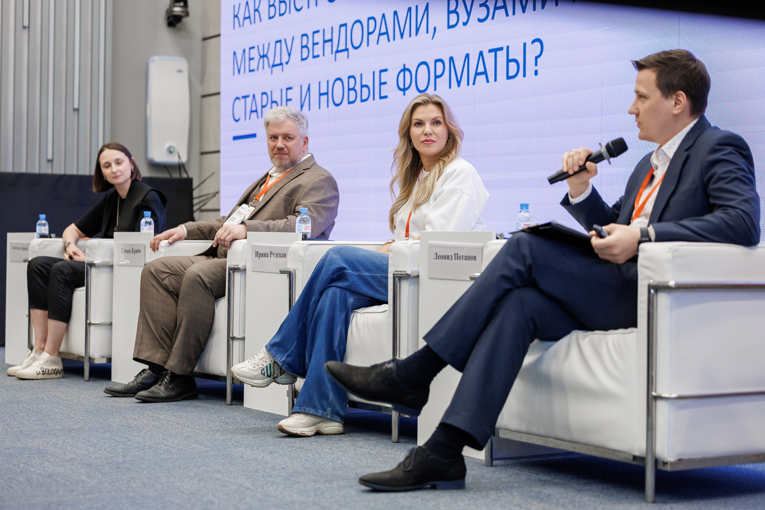 Форум стратегического партнерства: наука, образование и бизнес. СПб 2025. Фотограф в Санкт-Петербурге — Сергей Петров