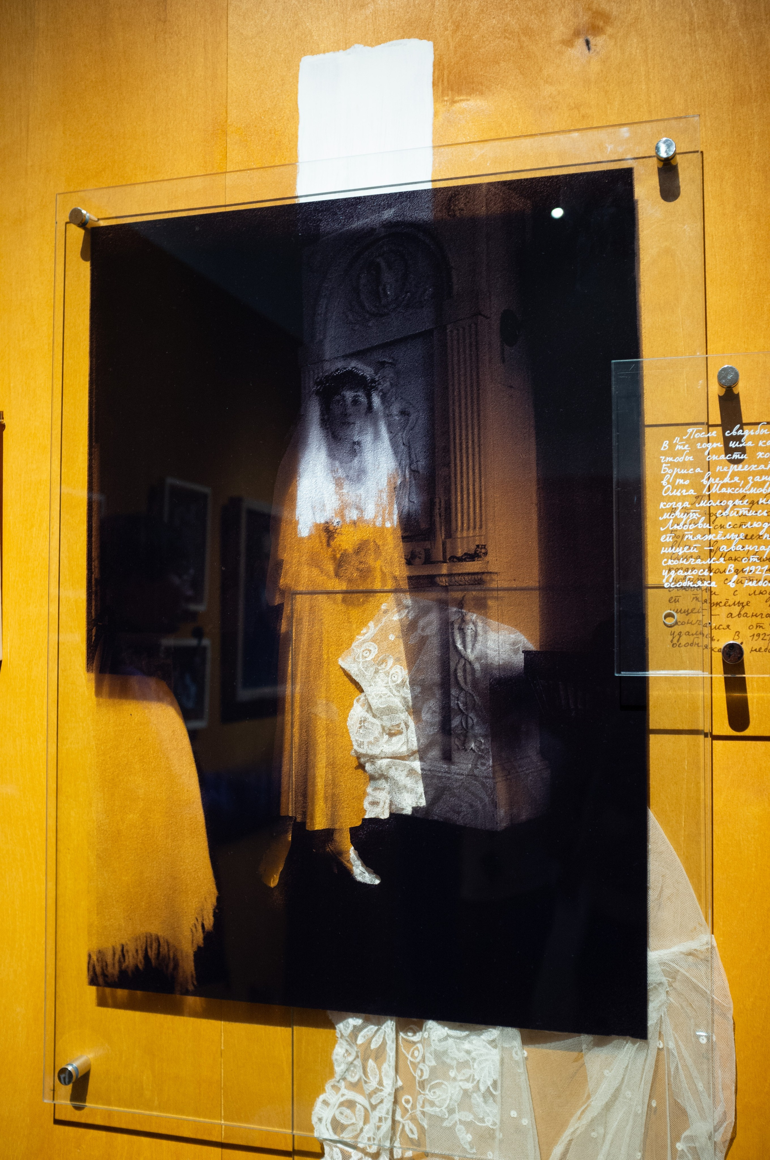 Люба, Любочка, Любовь. Еврейский музей. Искусство фотографии. Мария Осокина