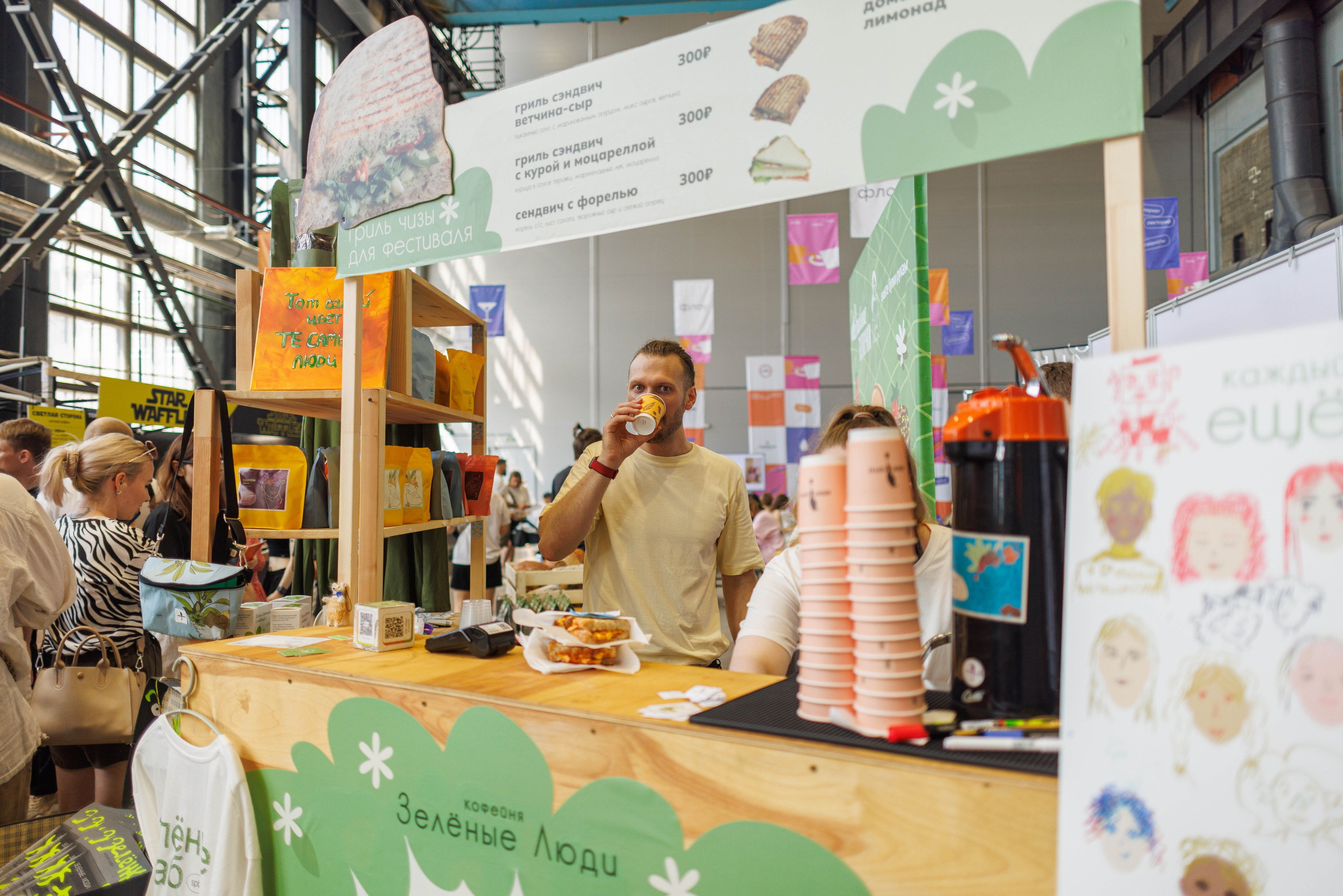 Флоу фест 2025. Фотограф Балаев Михаил