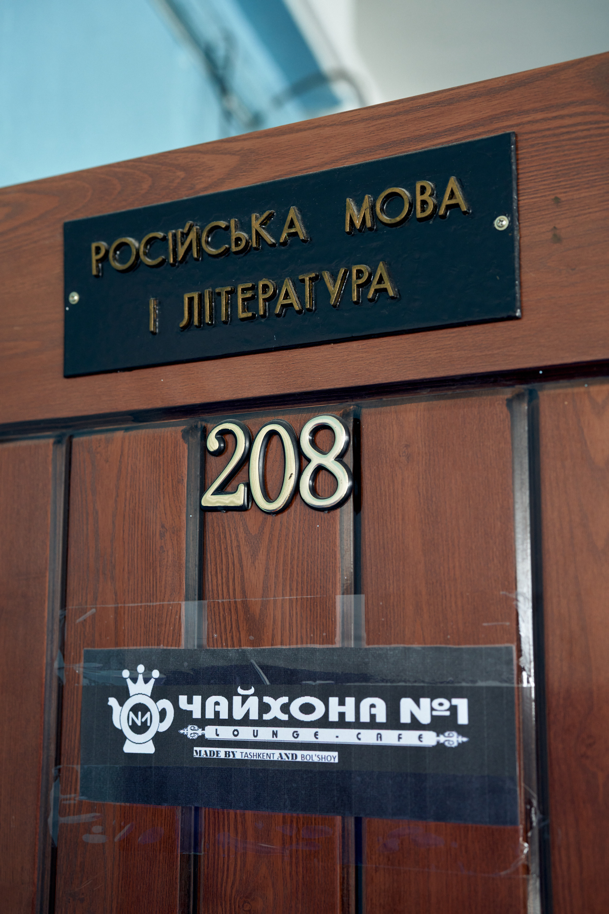 Волонтерский Мариуполь. Photographer Roman Filippov