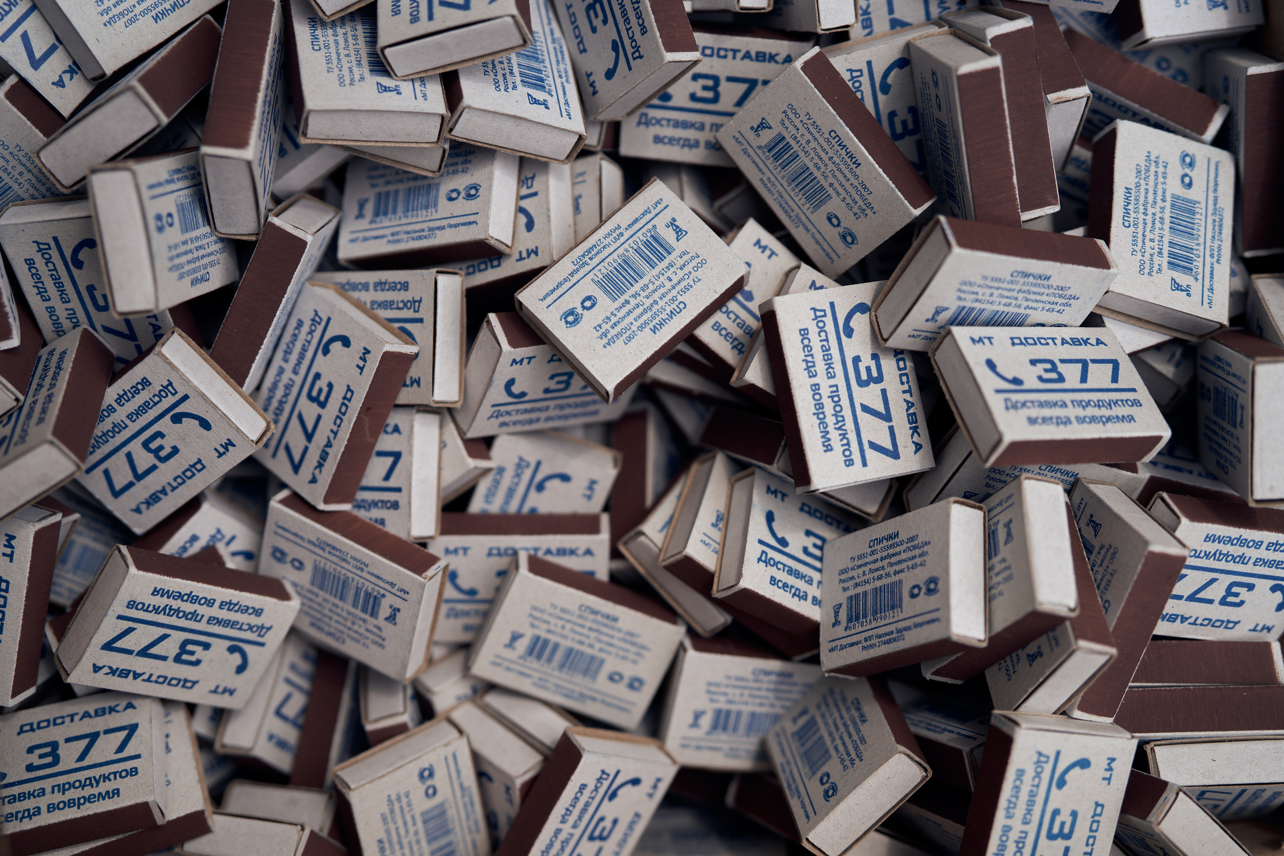 Волонтерский Мариуполь. Photographer Roman Filippov