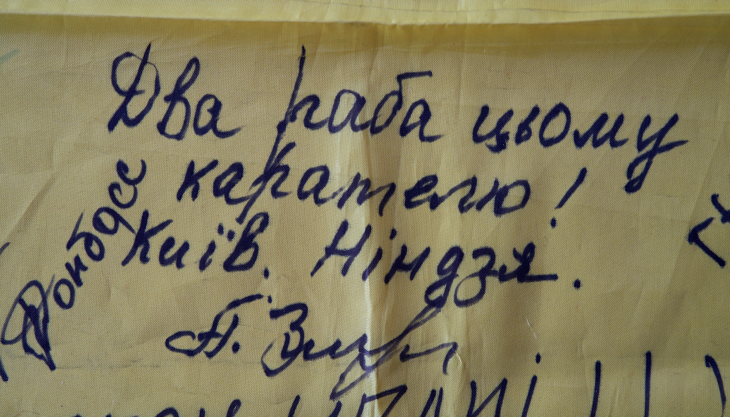 Волонтерский Мариуполь. Photographer Roman Filippov