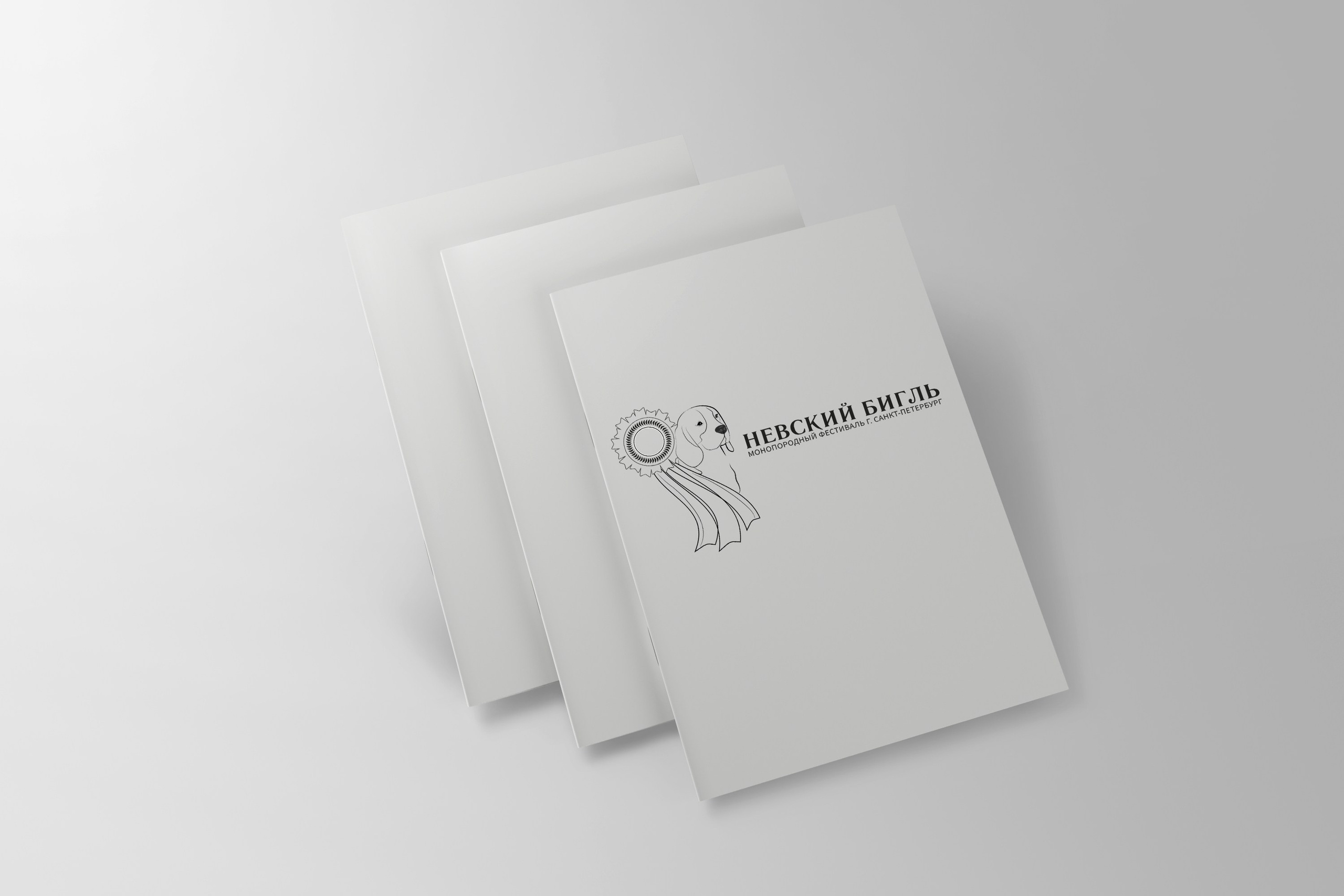 Логотип для праздника породы. ФОТОГРАФ-АНИМАЛИСТ l LANA POLYAKOVA