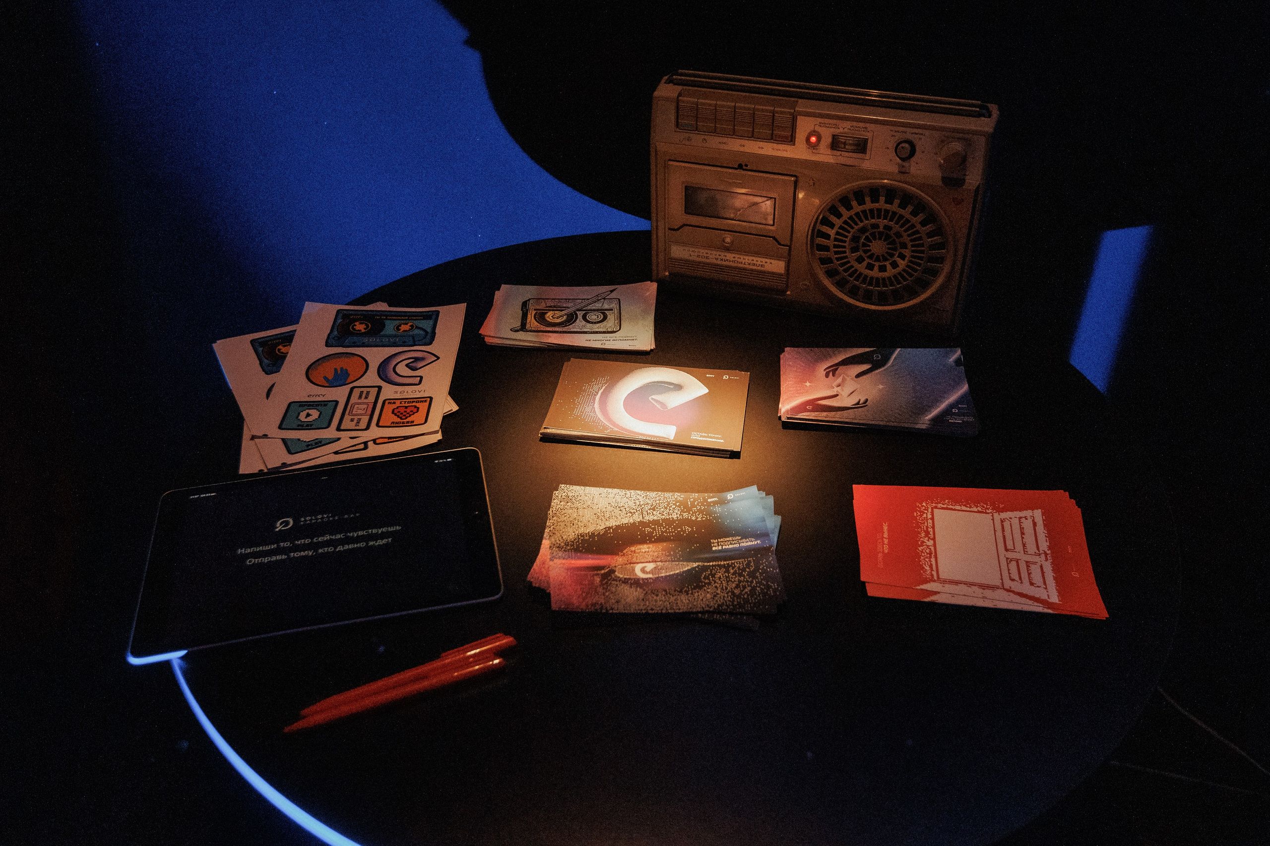 ERROR. СВОИ. ФОТООТЧЕТЫ-СОБЫТИЯ-МЕСТА