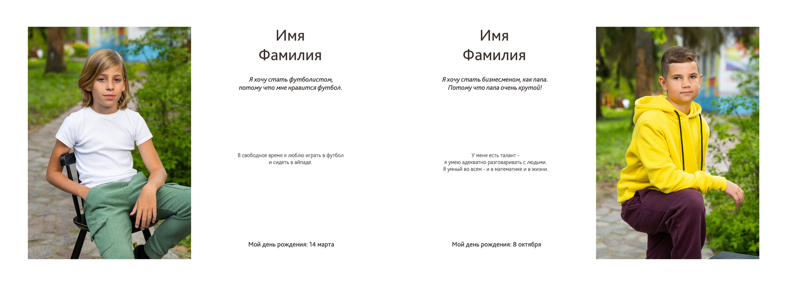 Альбомы для начальной школы. Www.evelina-photo.ru