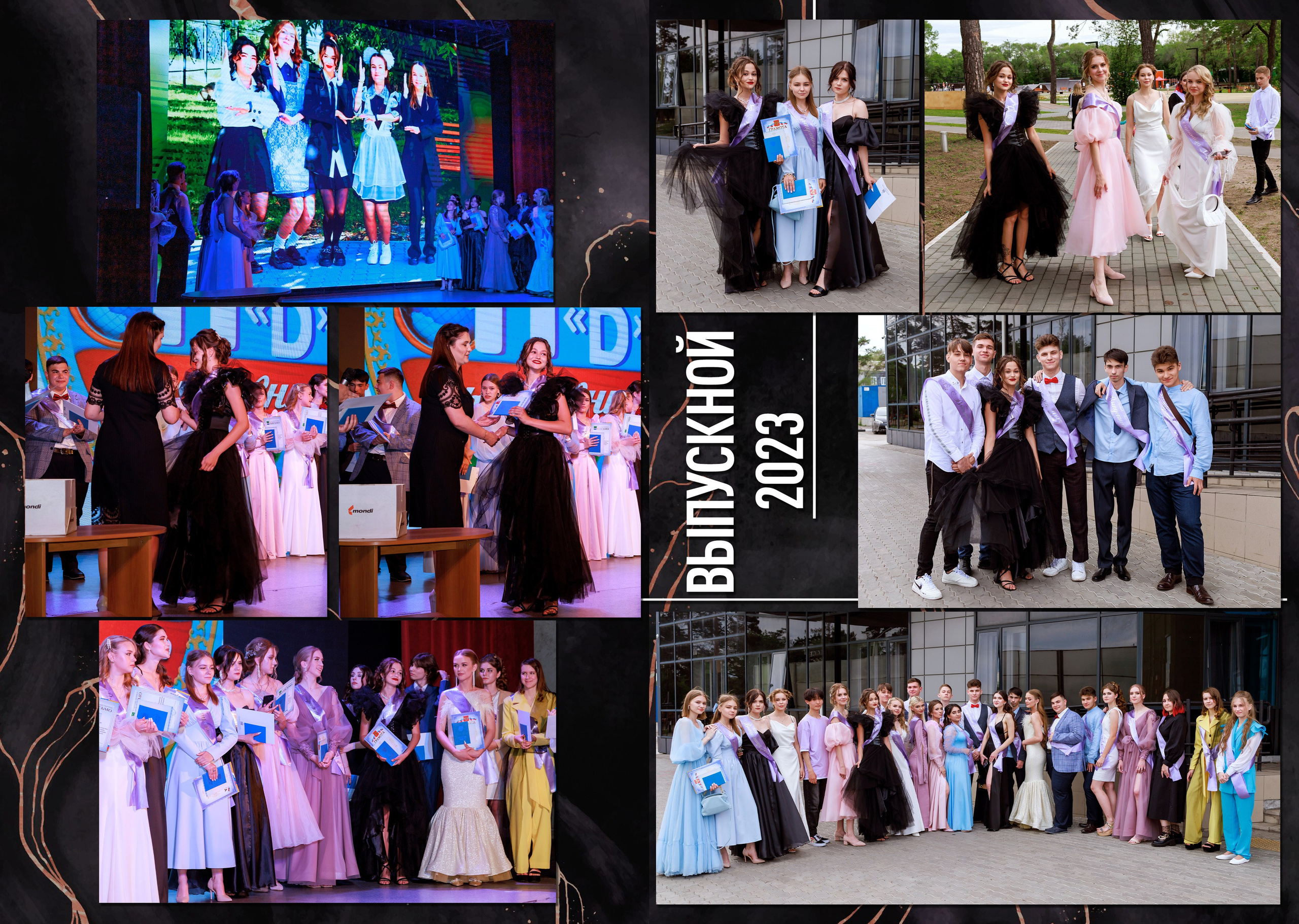 Выпускные альбомы для школьников. Олеся Пучковская фотограф, Белогорск, Амурская область