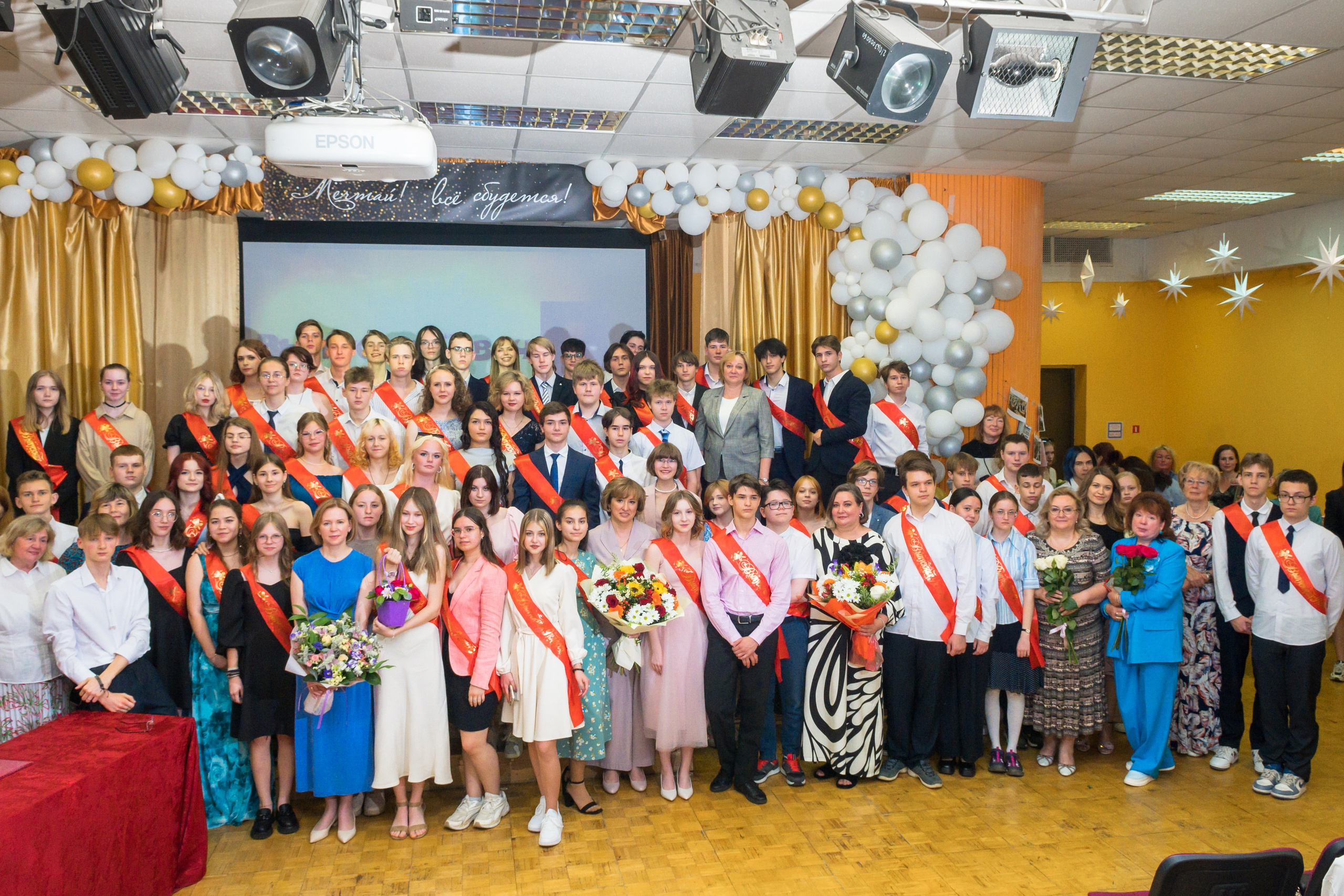 2024 Выпускной. Выпускные альбомы в Москве и области от Анны Гайдаш