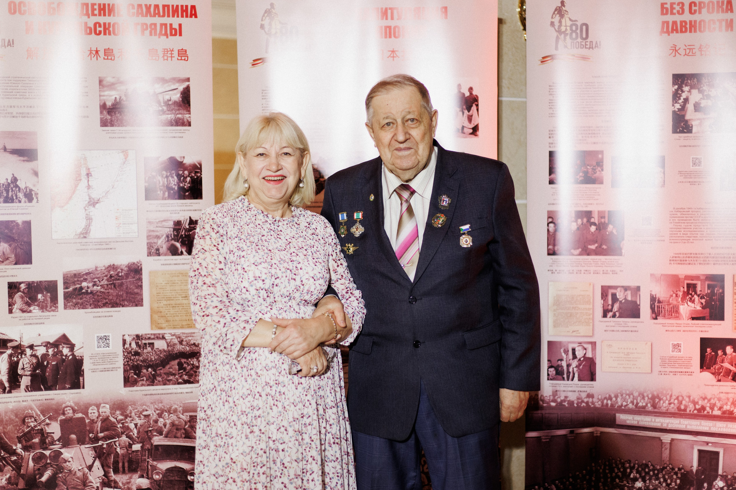 ПРЕЗЕНТАЦИЯ КНИГИ — 80 ЛЕТ ПОБЕДЫ. СВОИ. ФОТООТЧЕТЫ-СОБЫТИЯ-МЕСТА