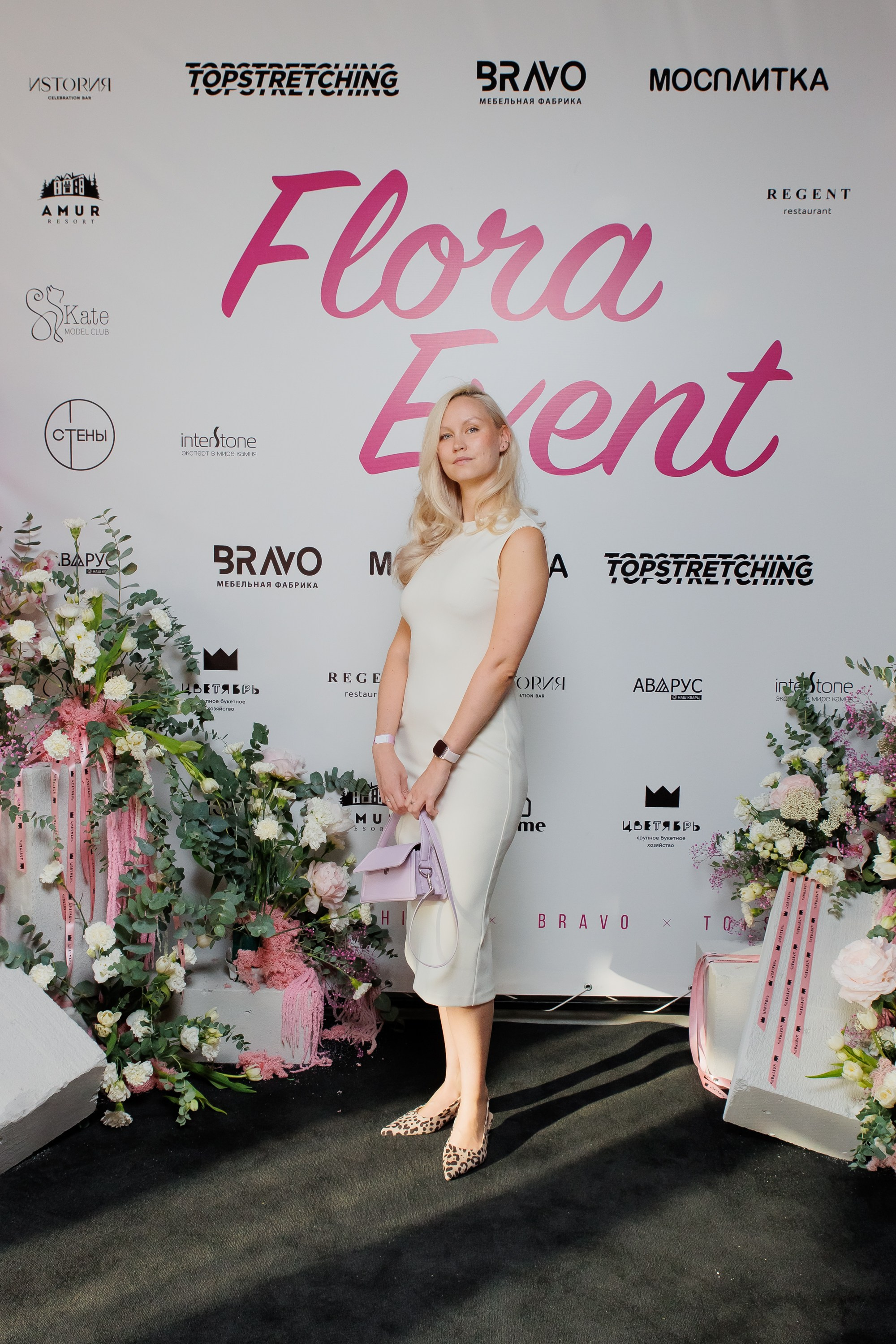 BRAVO — FLORA EVENT — PART III. СВОИ. ФОТООТЧЕТЫ-СОБЫТИЯ-МЕСТА