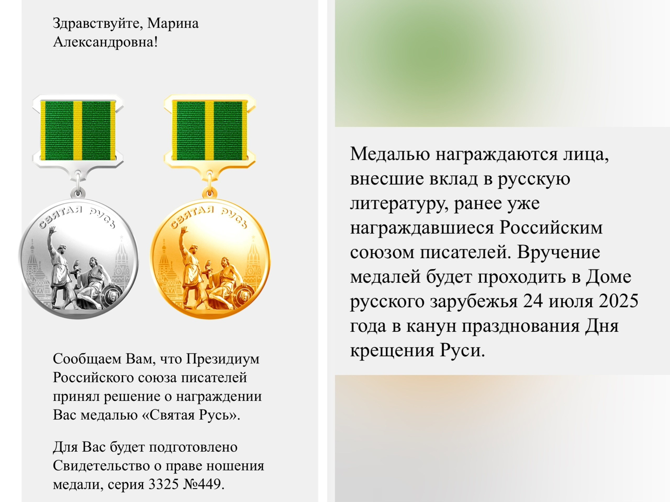 Обо мне. Портретный фотограф Марина Щеглова в Москве