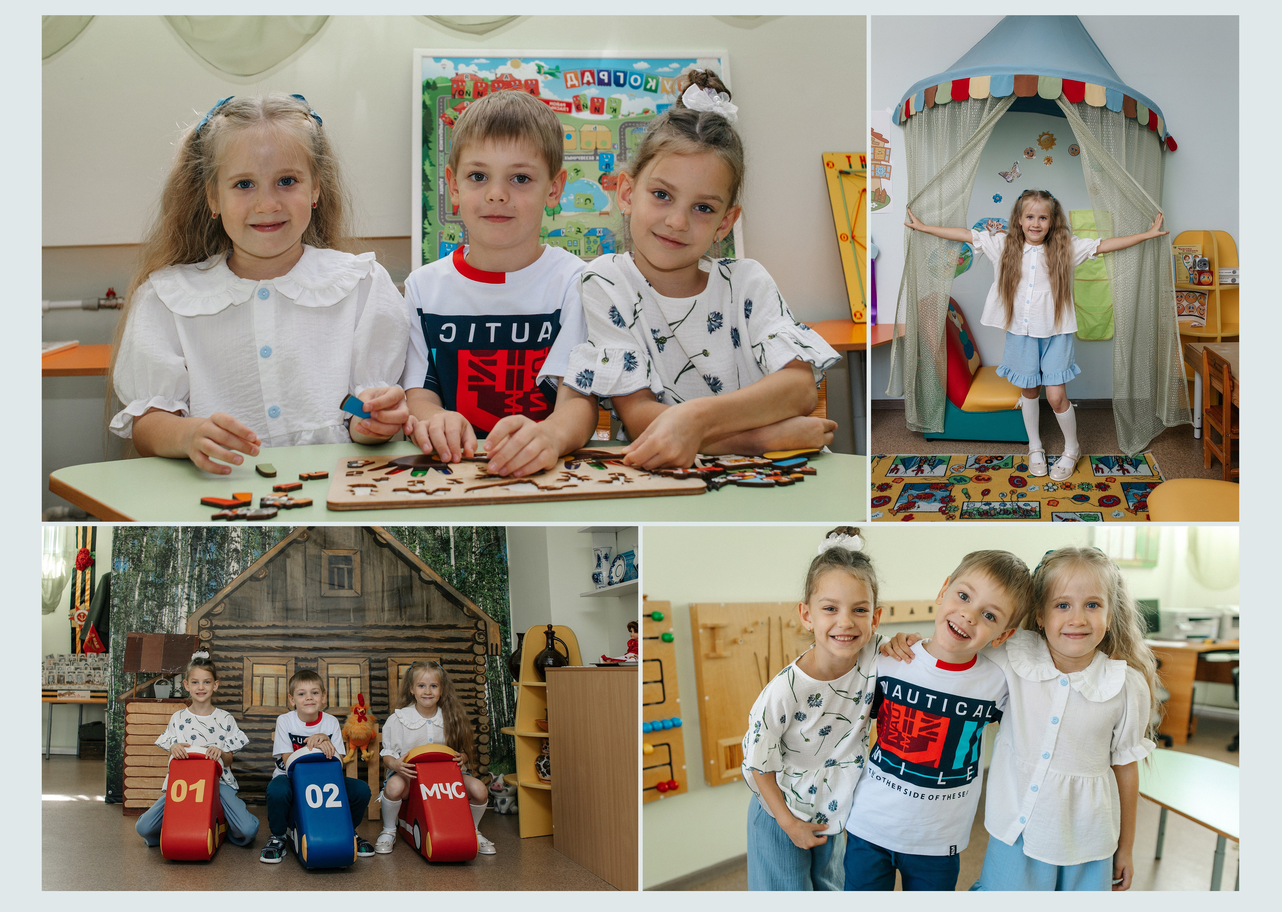 Выпускные альбомы