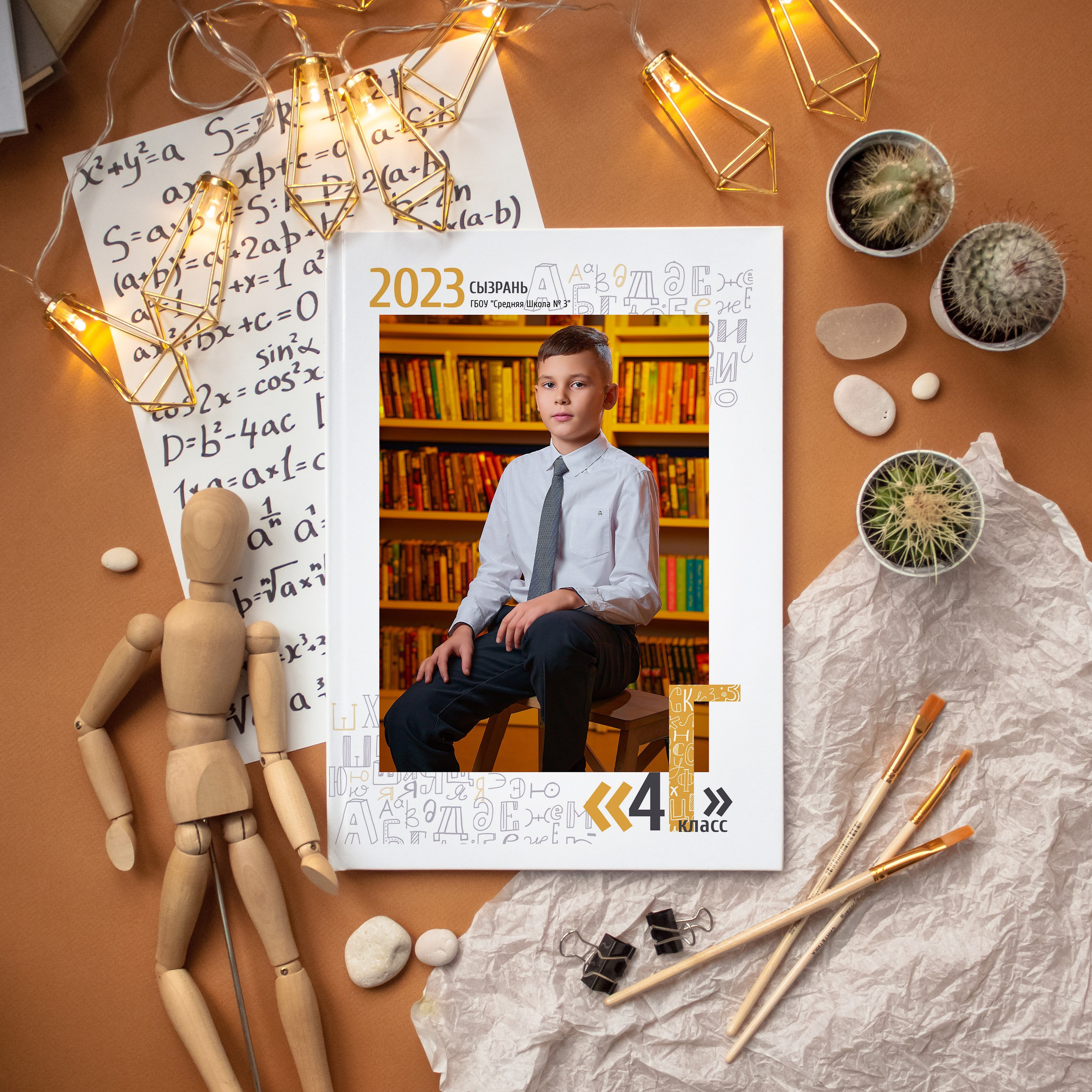 Альбом алфавит ваш город. Школьный фотограф, выпускные альбомы