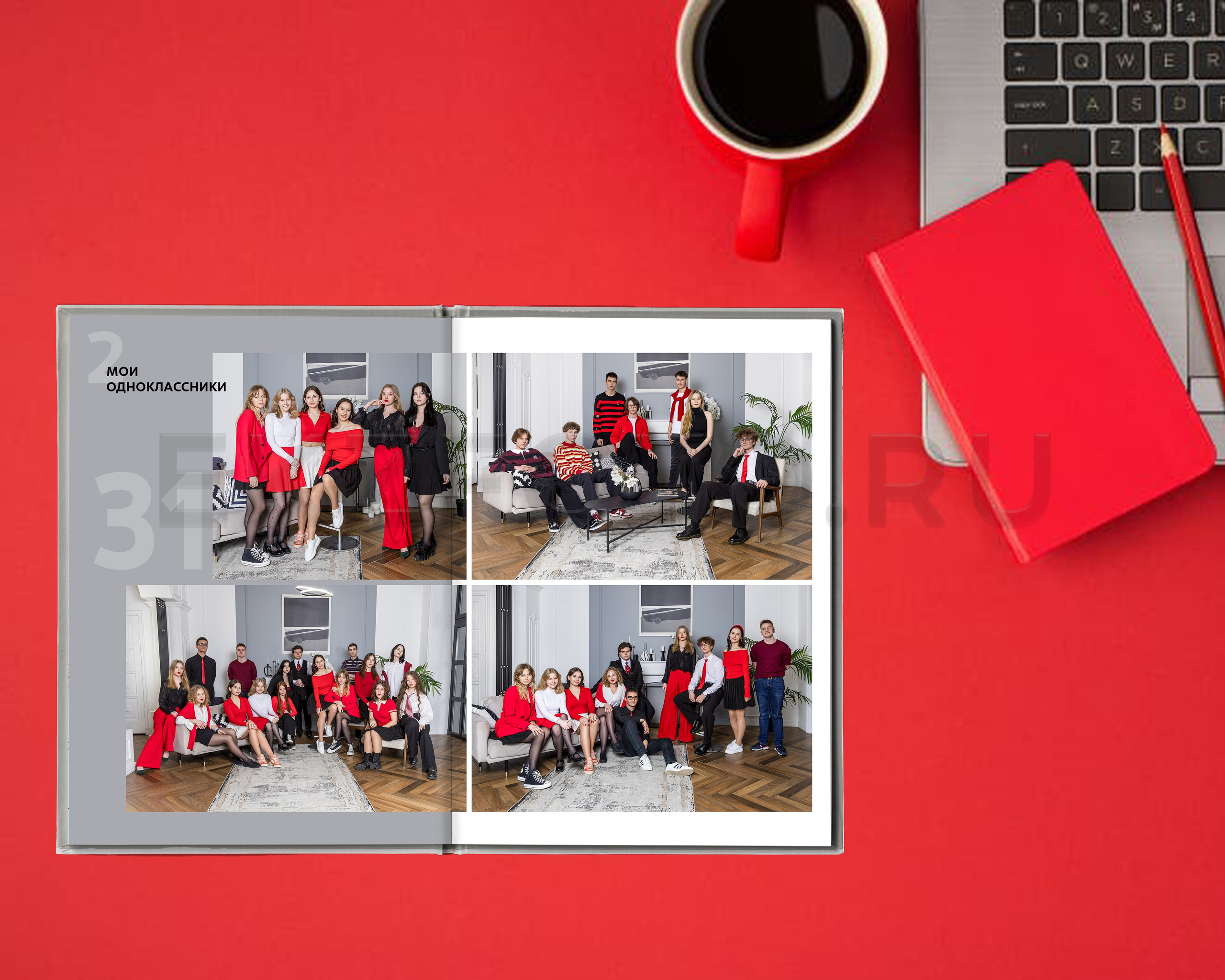 ФОТОКНИГА ВЫПУСКНИКА ШКОЛЫ 30×30/21×30 см. Фотограф Екатерина Зайкова в Санкт-Петербурге
