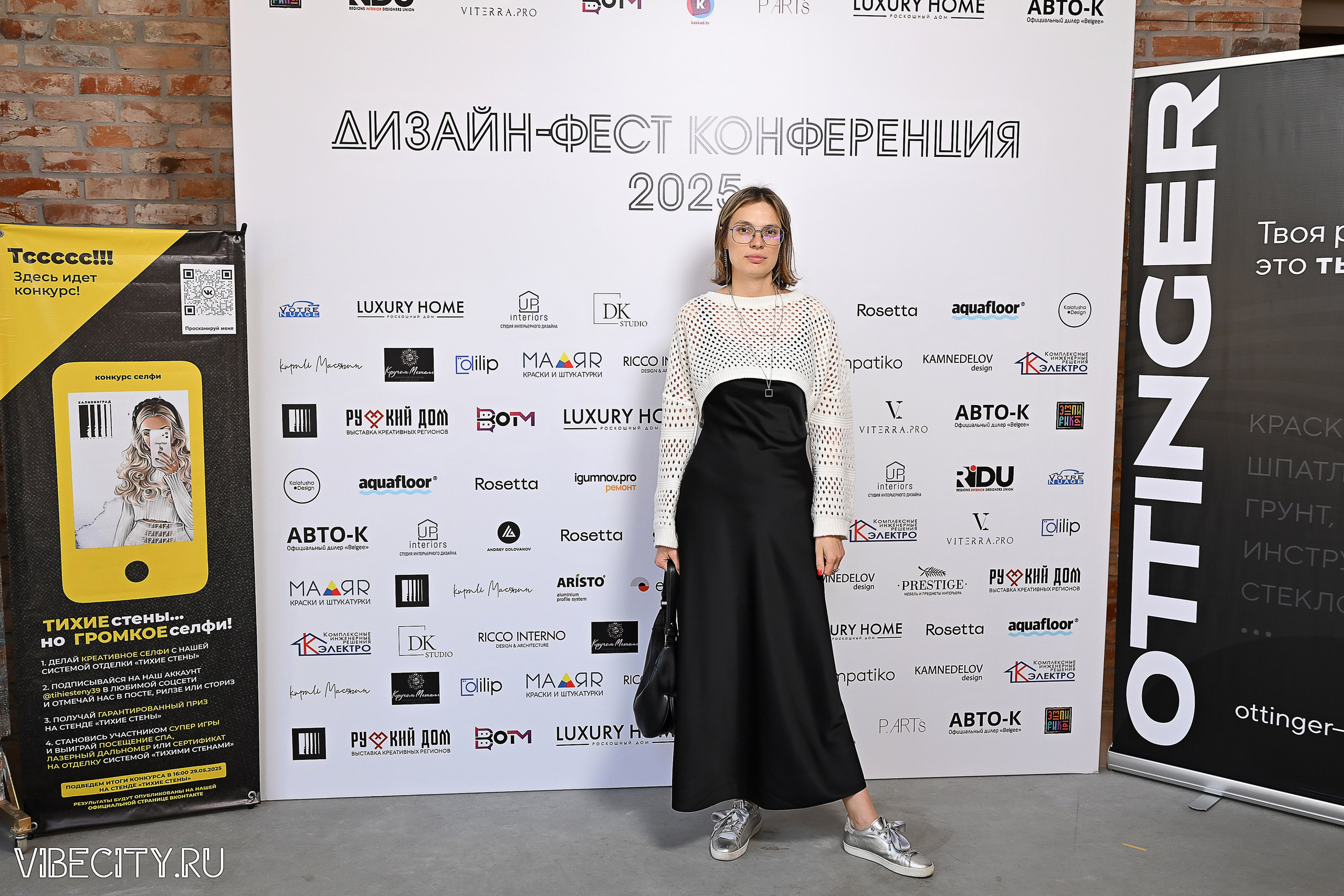 ДИЗАЙН-ФЕСТ КОНФЕРЕНЦИЯ. VIBECITY.RU Вайб Сити Ру Фоторепортажи Фотоотчеты Калининград