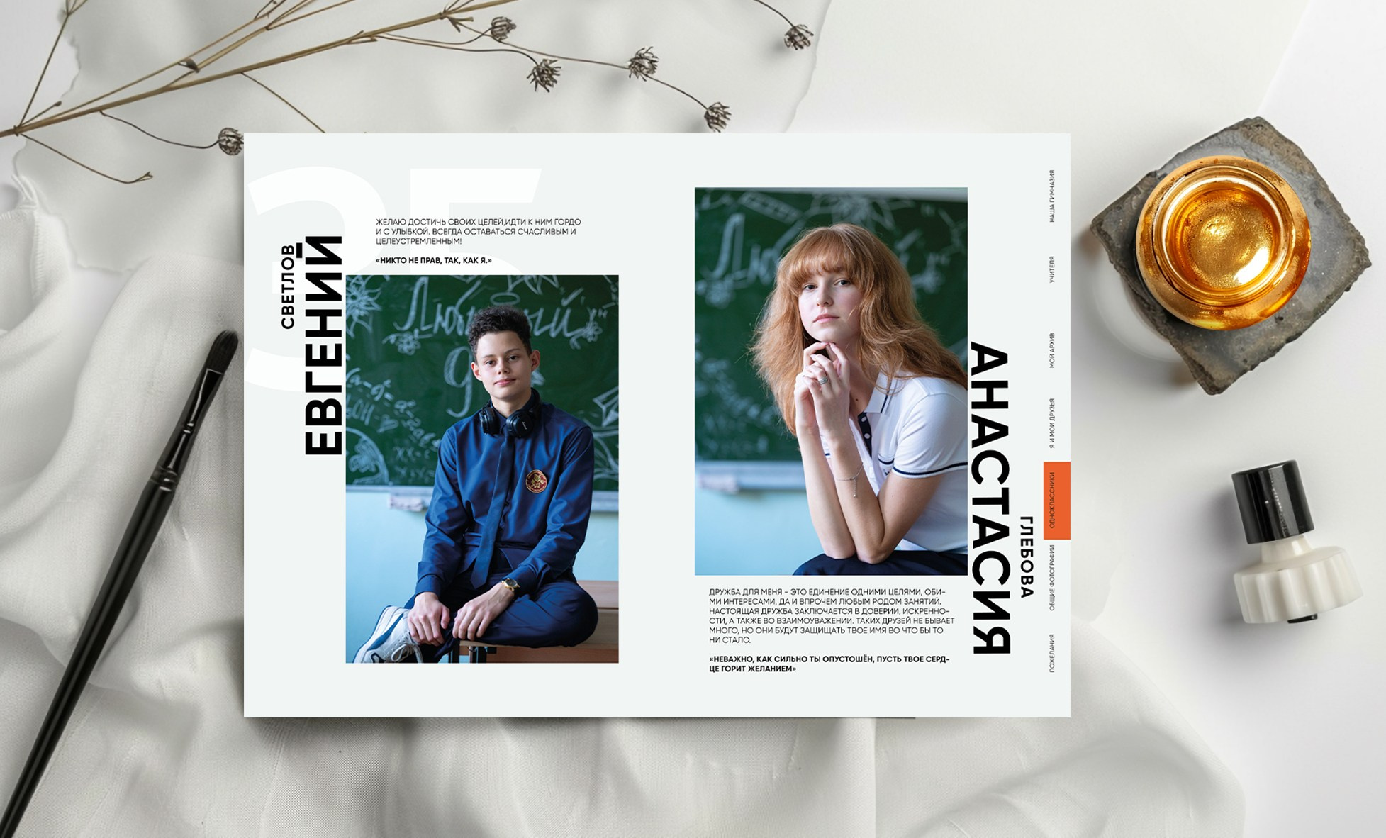 Выпускной школьный альбом для старших классов. Выпускные альбомы для школы и детского сада в СПб и ЛО