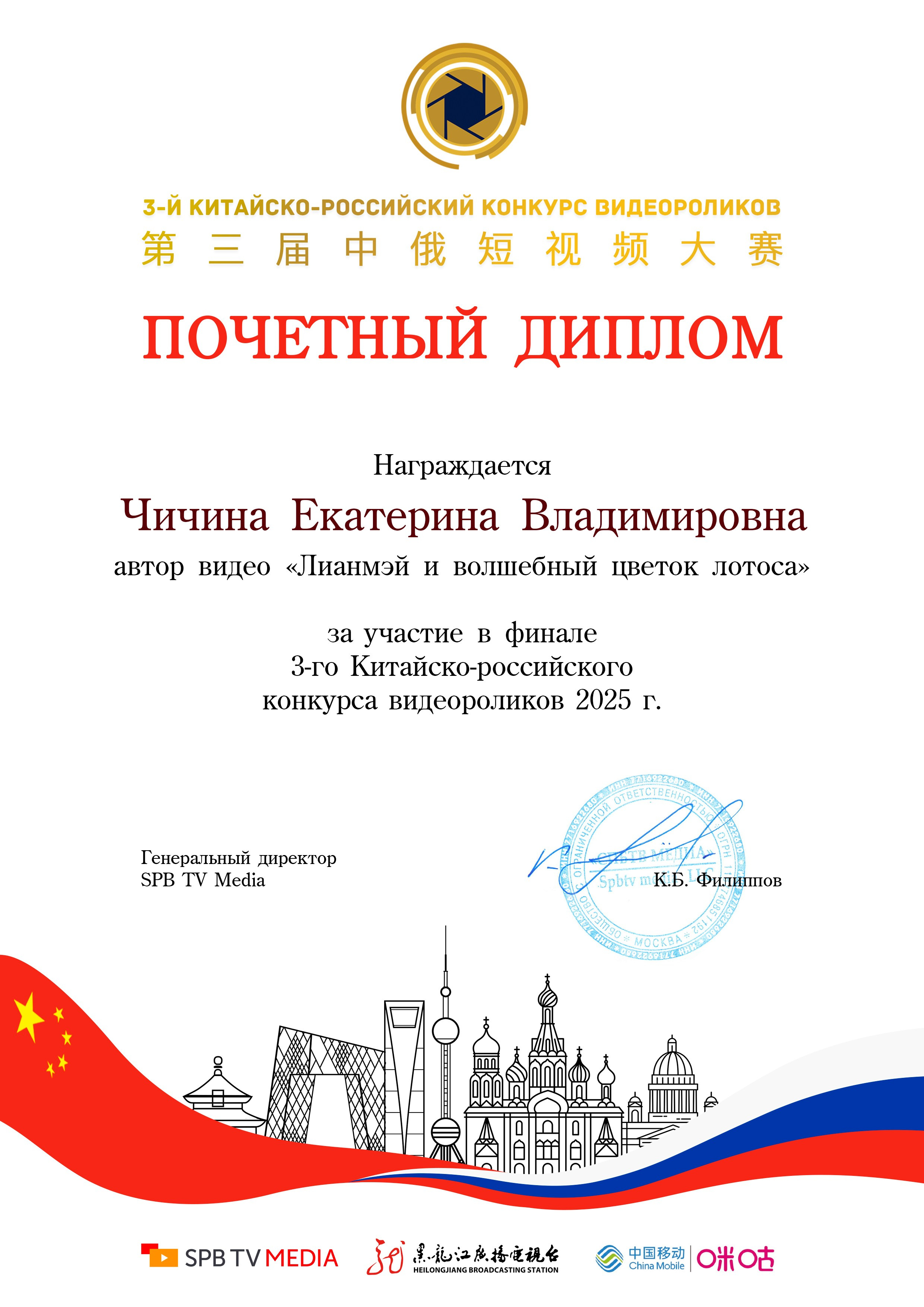 Профессиональный фотограф, фотохудожник, видеограф из Москвы