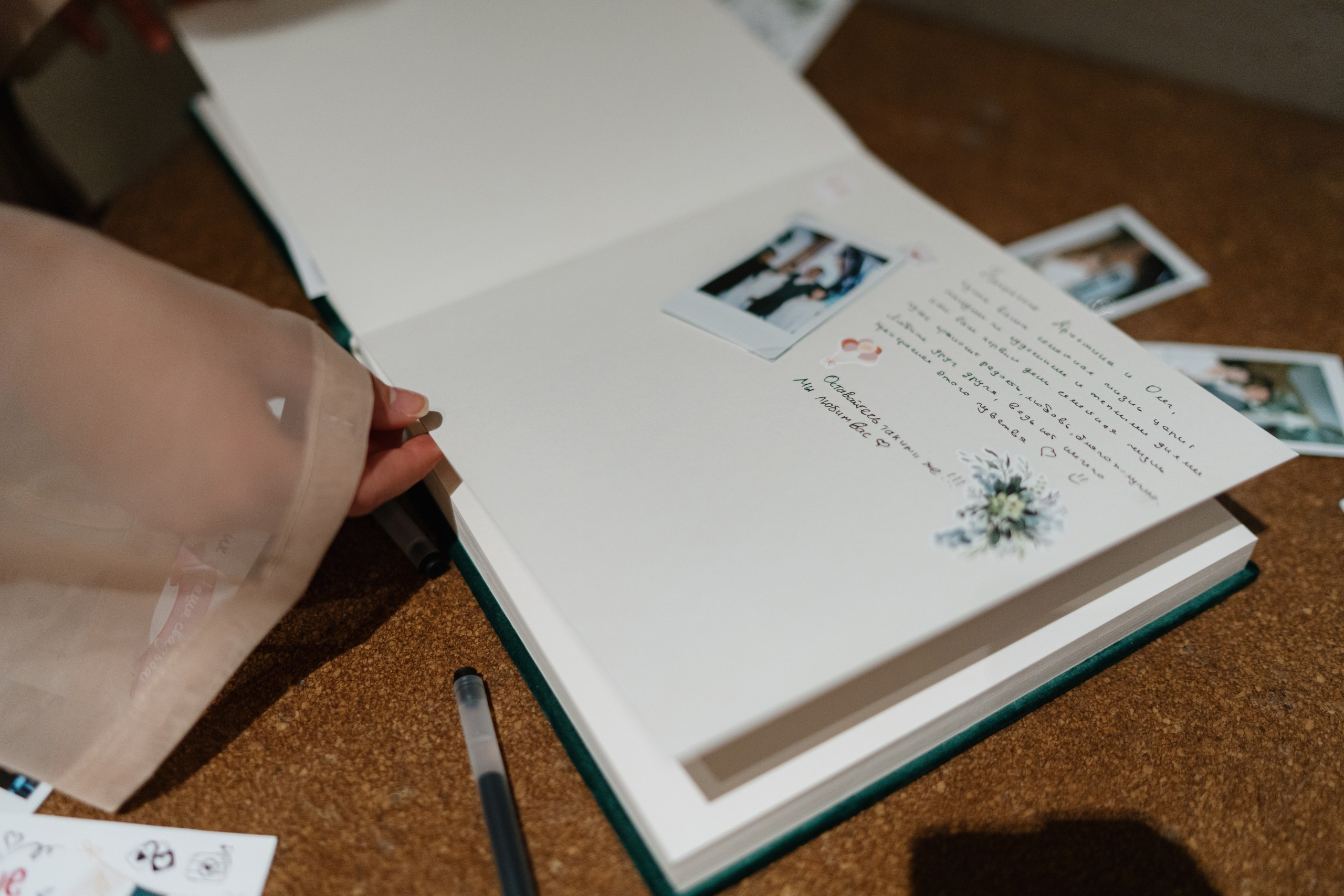 Олег и Кристина (полный день). Фотограф Томск, Новосибирск Влад Свириденко