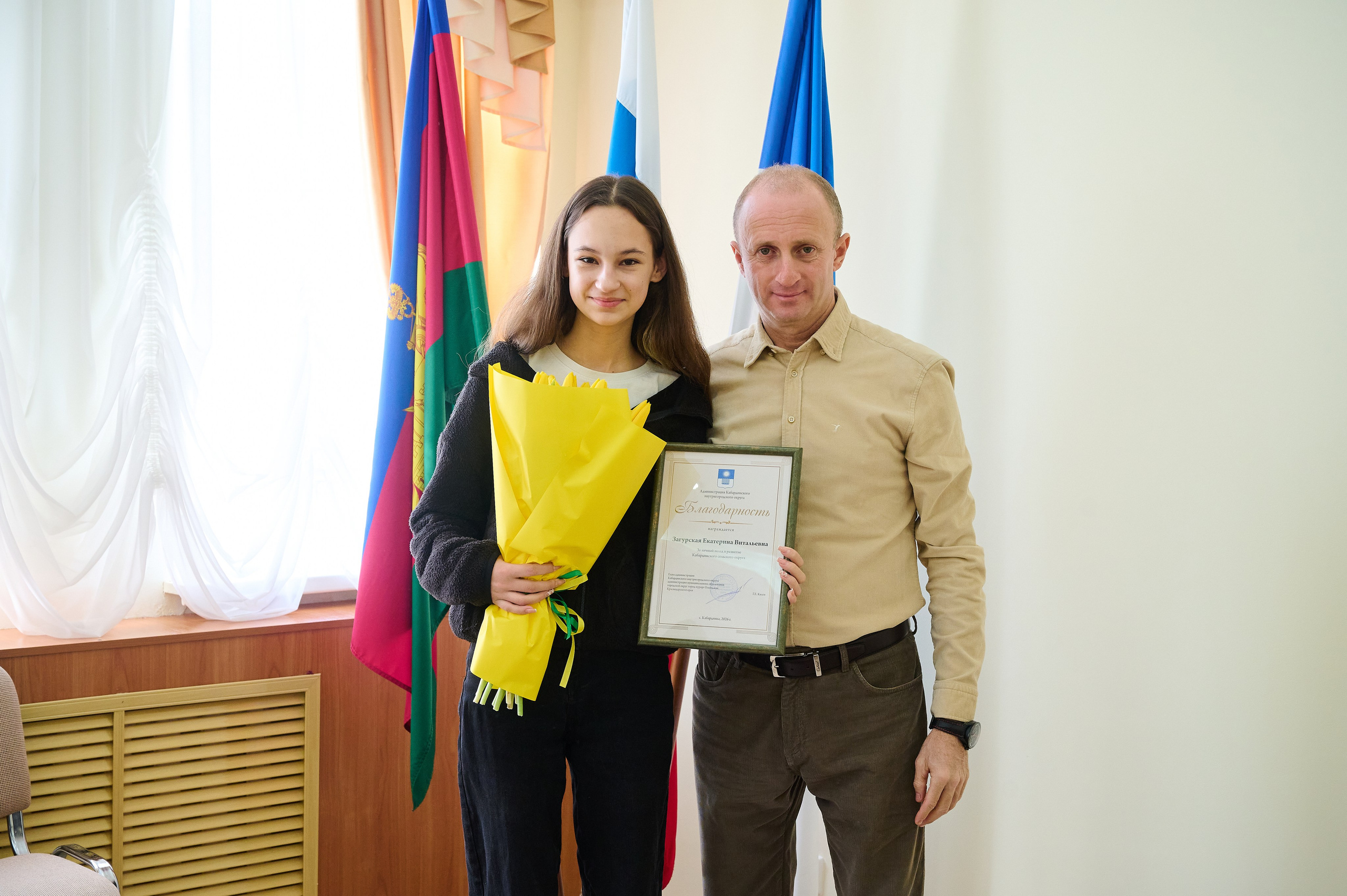 Поздравления девочкам Кабардинки от Главы округа Кялова Г.Е. Жизнь курорта Кабардинка в фотографиях