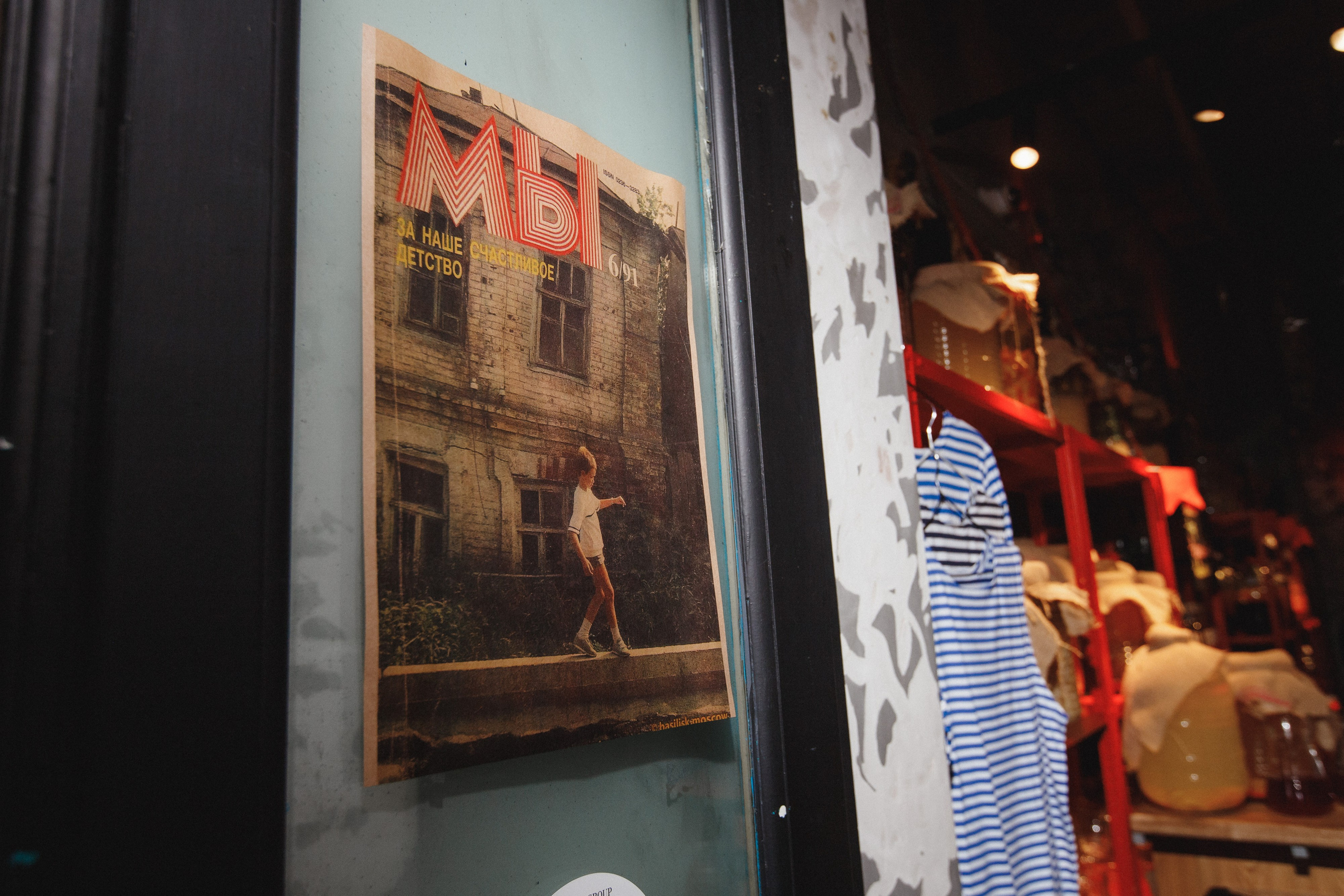 РЮМОЧНАЯ 2 ГОДА. СВОИ. ФОТООТЧЕТЫ-СОБЫТИЯ-МЕСТА