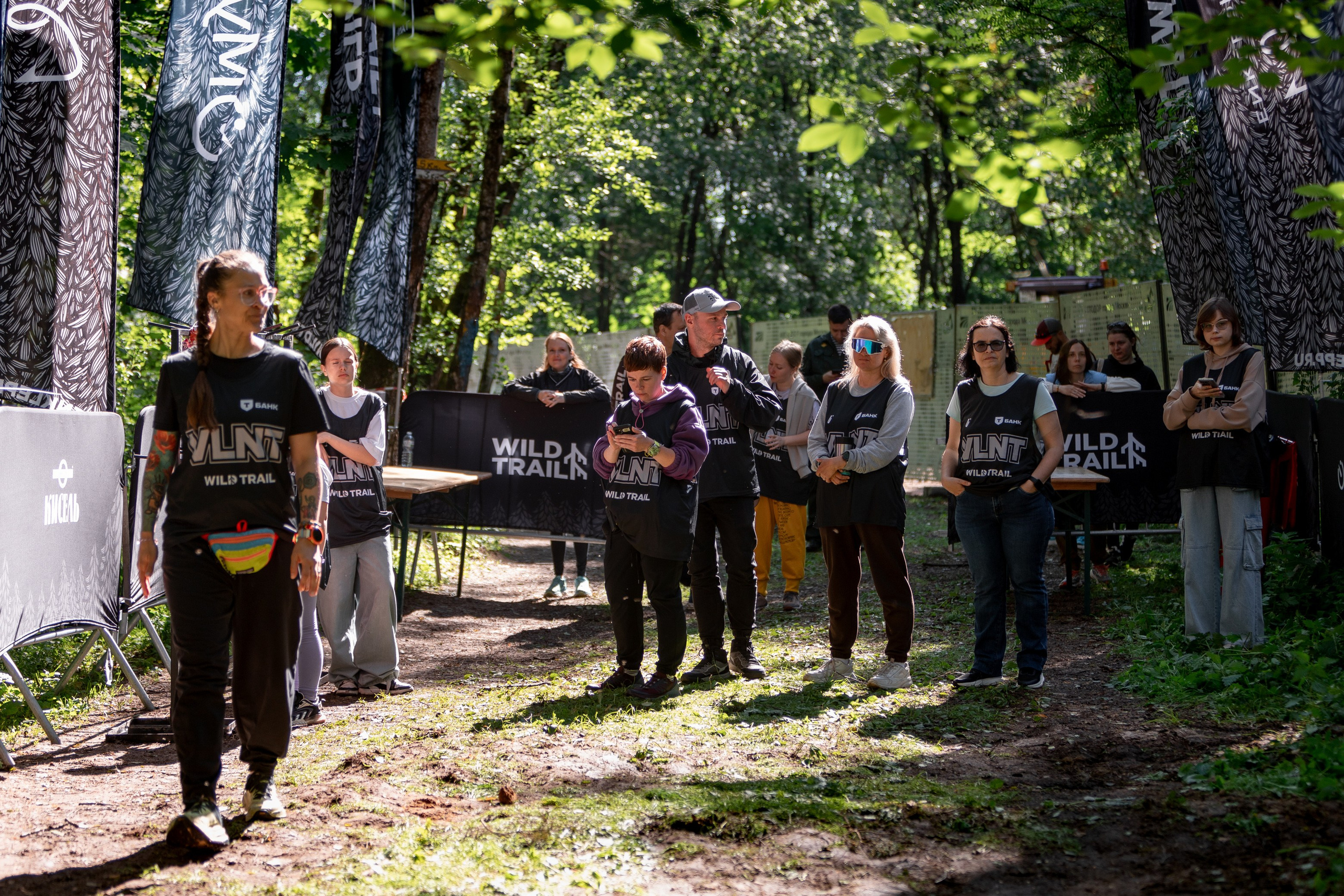 CityTrail Ромашково