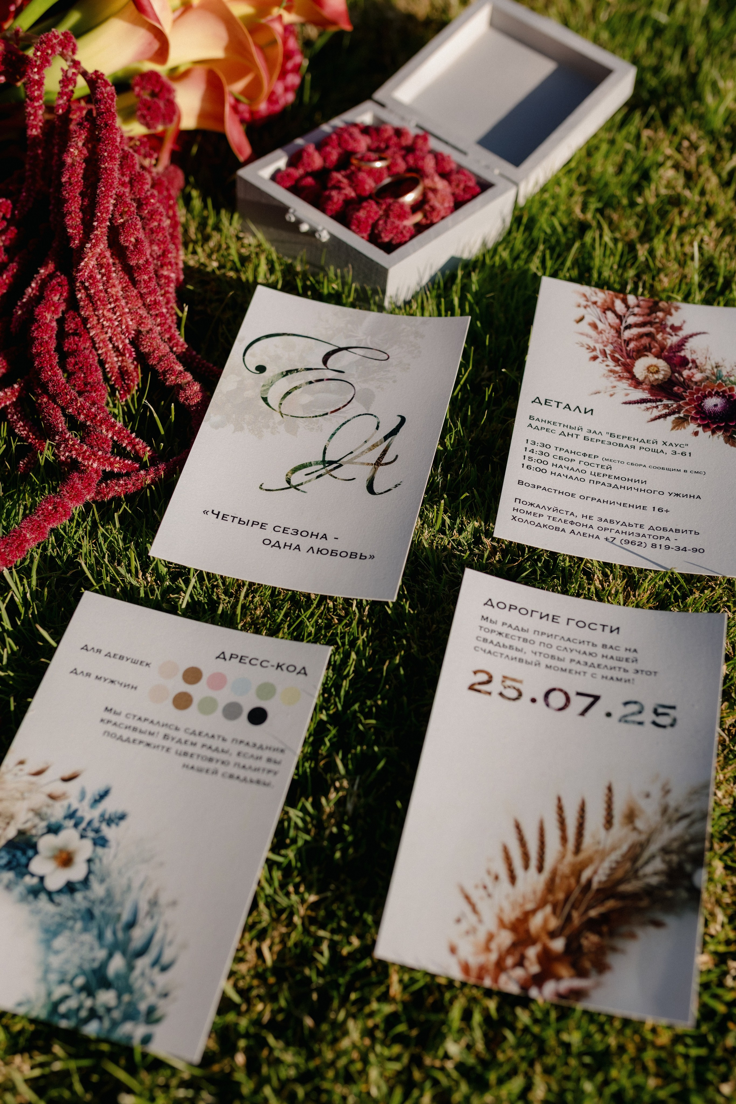 Свадебный и репортажный фотограф в Барнауле Евгений Самосюк