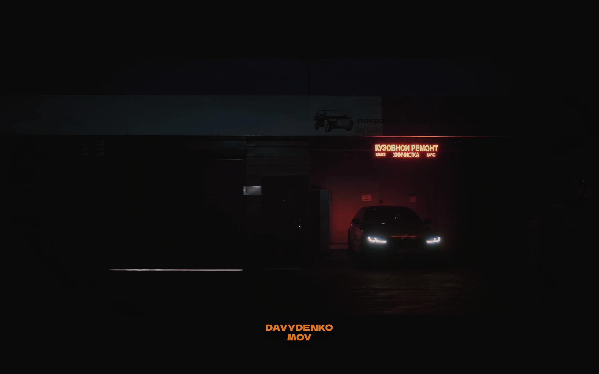 Частный Фотограф — Видеограф в Краснодаре (ЮФО)