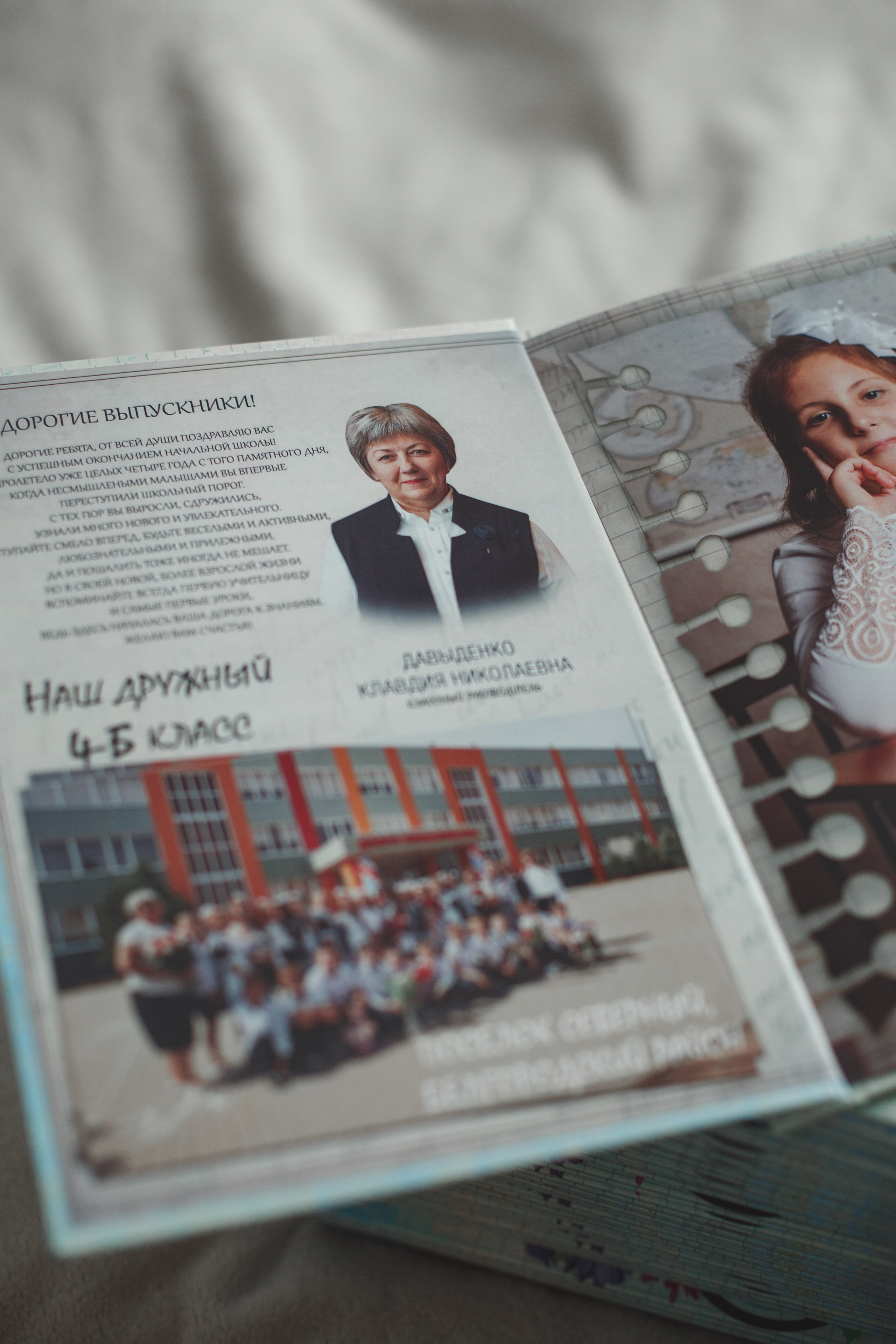 Выпускные альбомы. Свадебный и контент фотограф в Белгороде Ярослав Гаврилейченко