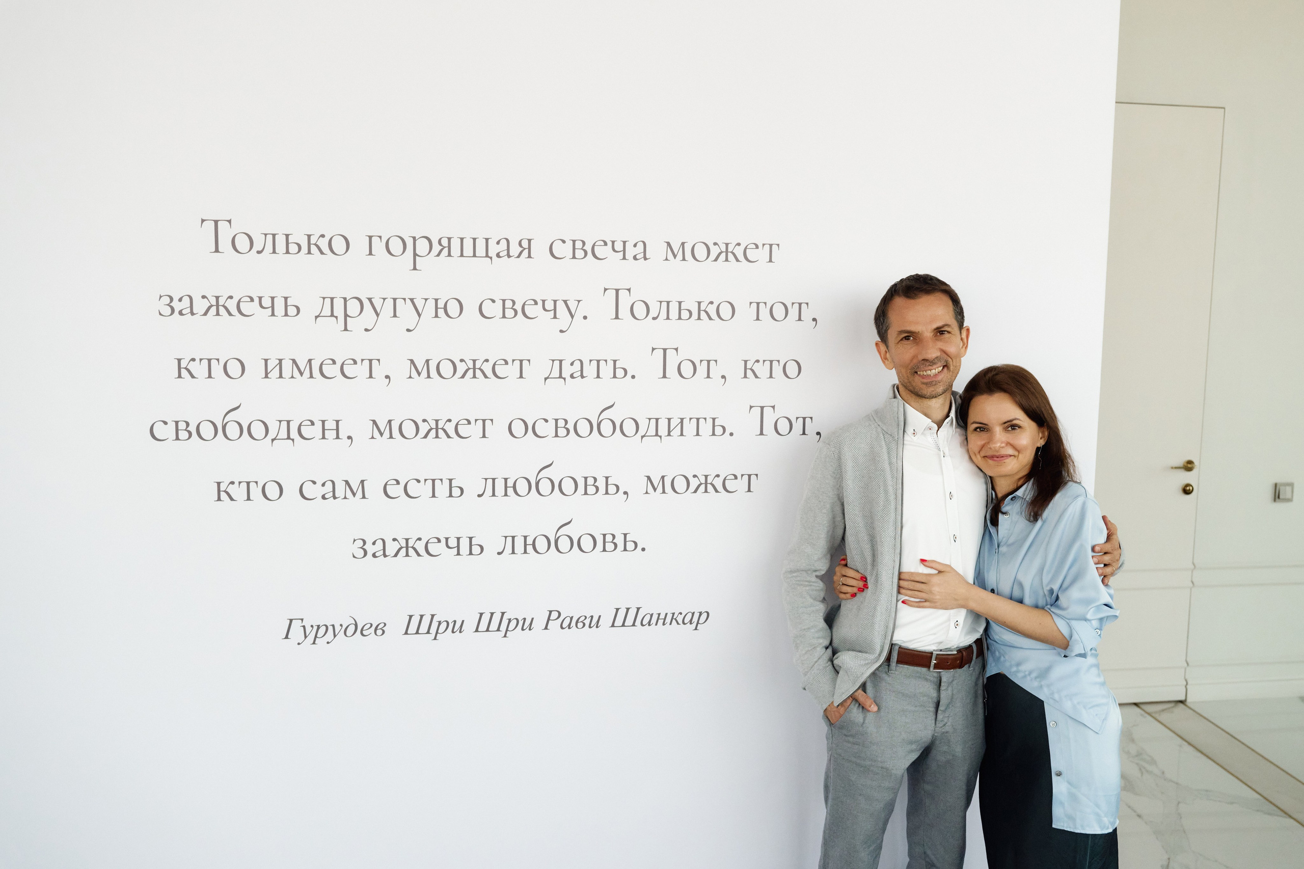 Встреча с Гурудевом Шри Шри Рави Шанкаром. Свадебный фотограф в Москве и Подмосковье Виктор Одинцов