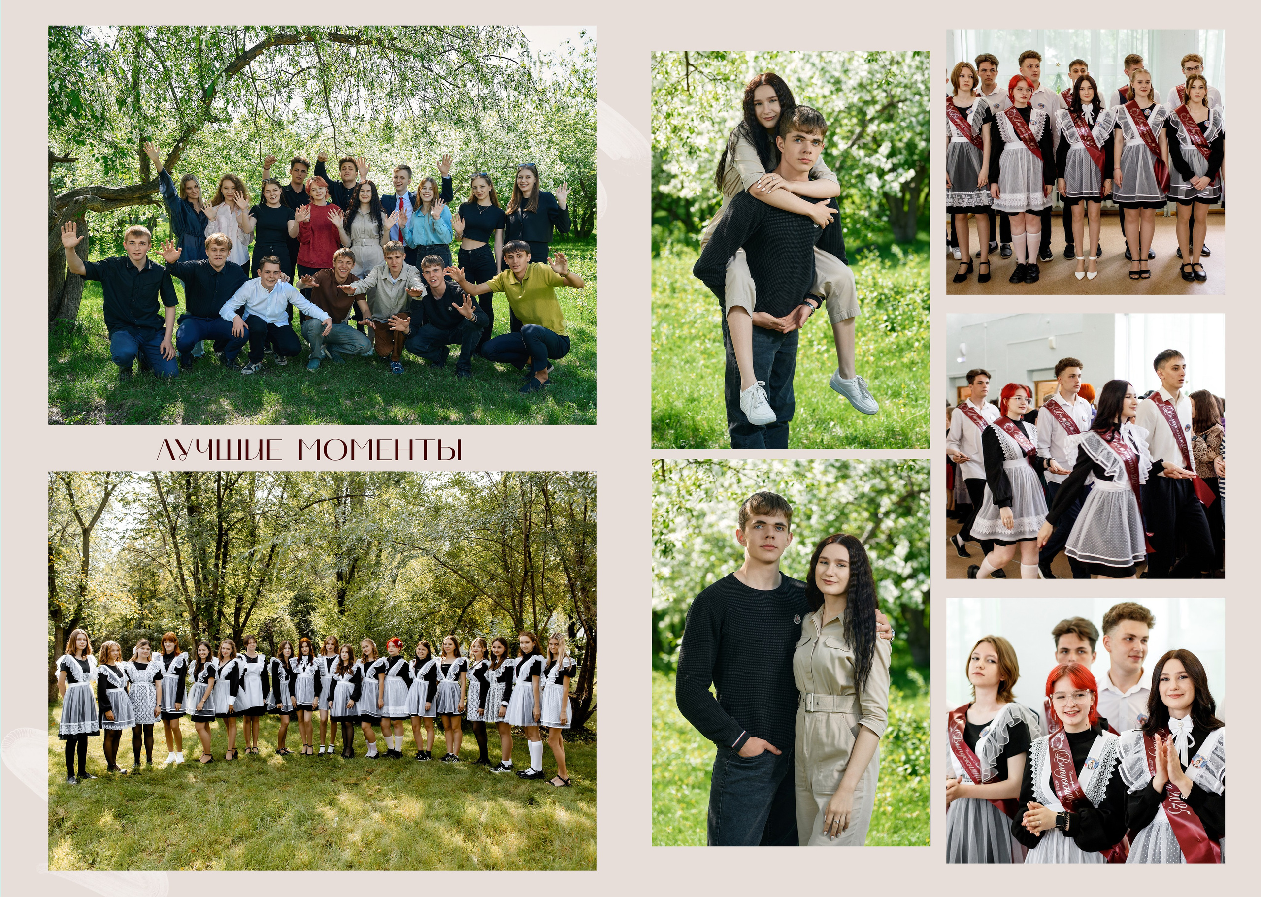 Школьный альбом Барнаул. Фотограф Опыт Качество Скорость Горный Алтай Барнаул