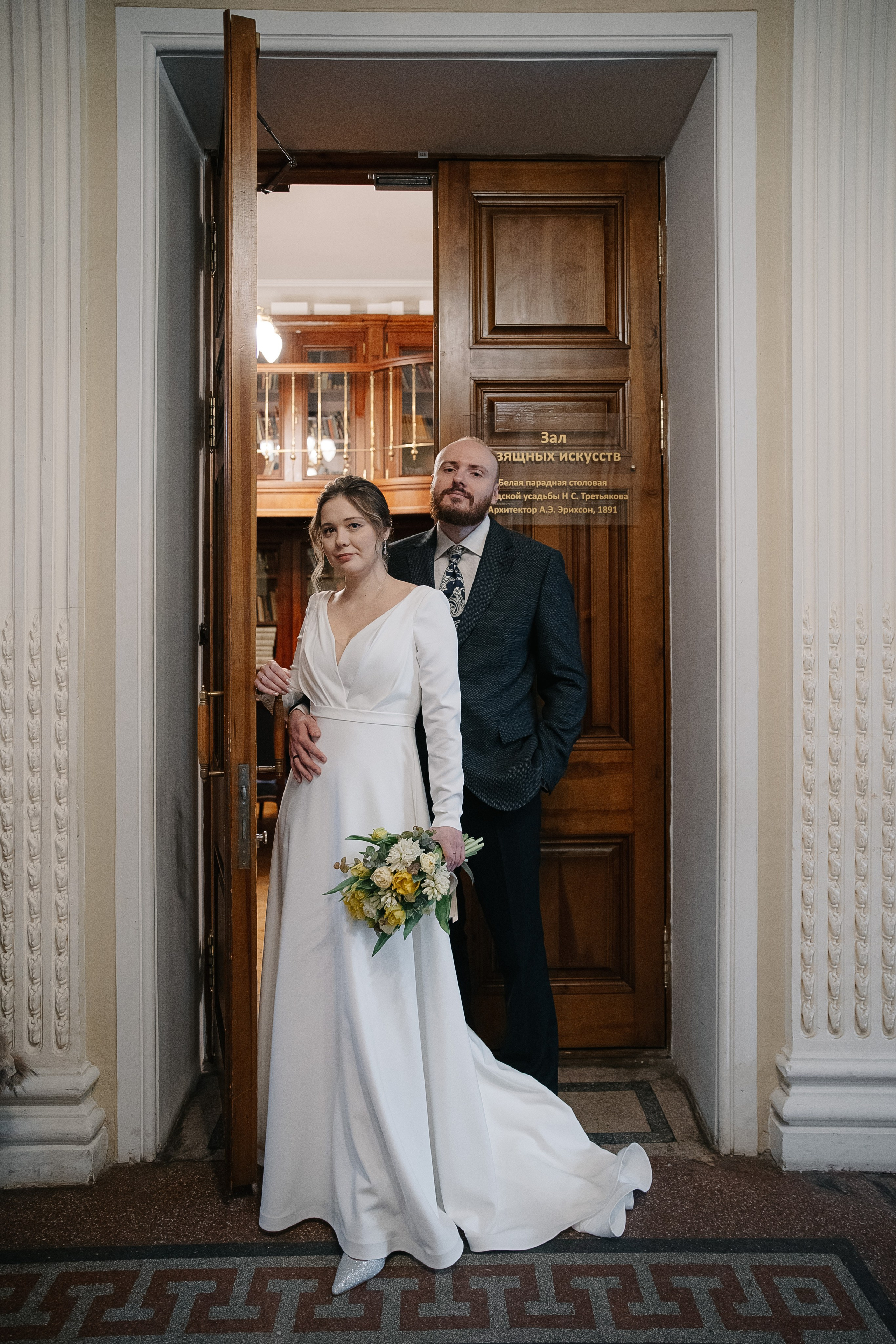 Свадебный фотограф Москва Саша Серегина (Сашина)