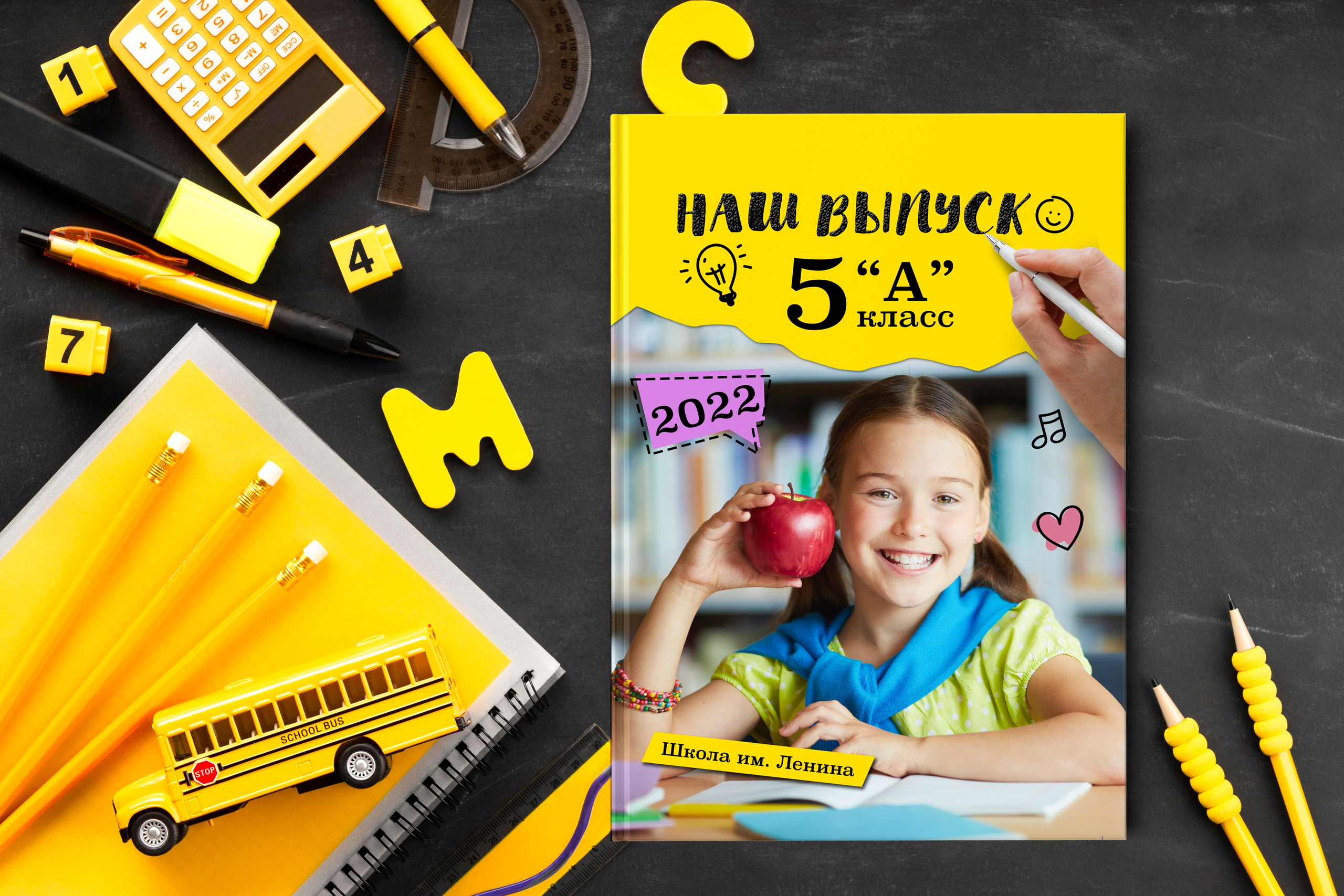 1-4 классы. Выпускные альбомы в Крыму