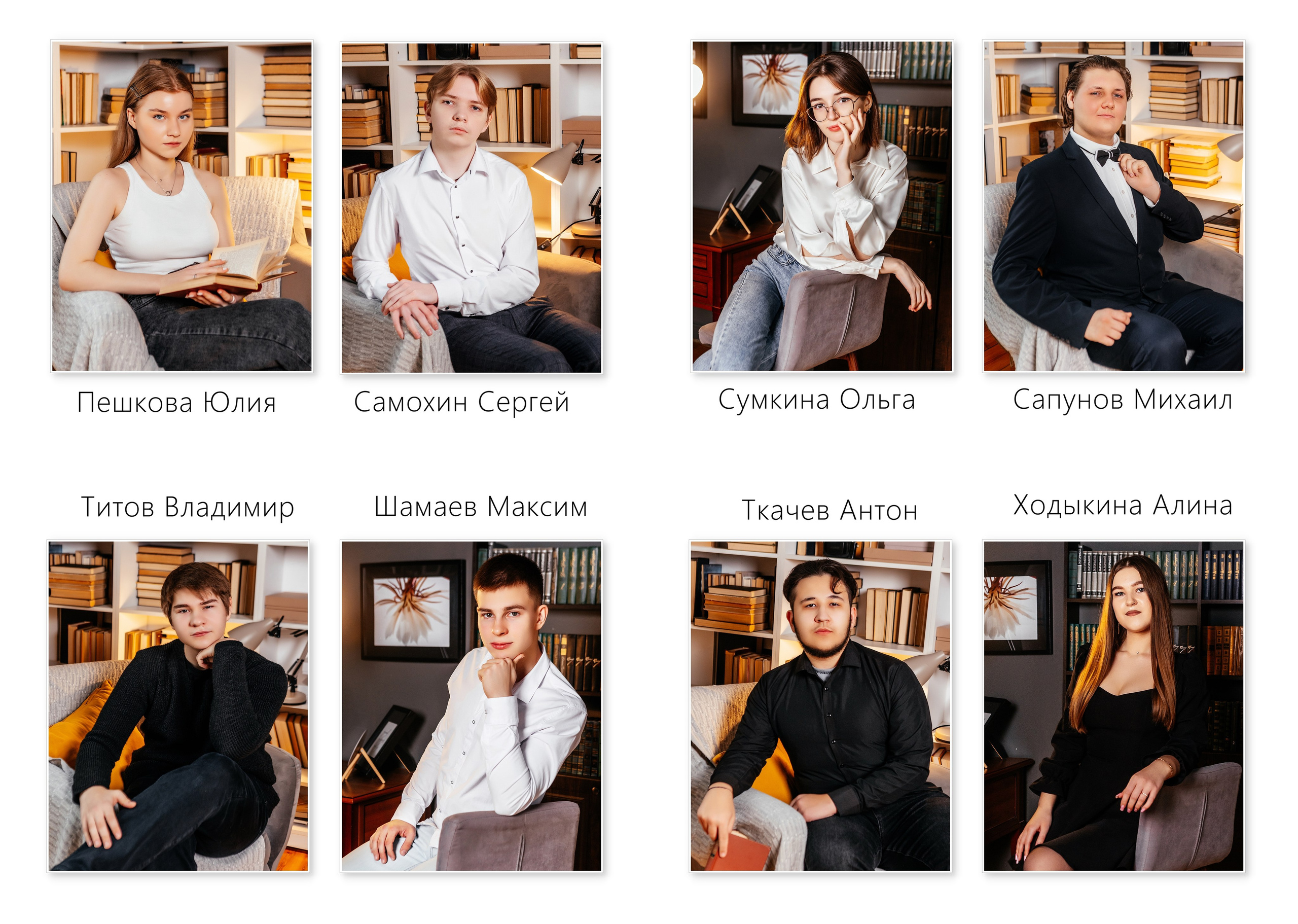 Макет " ШИК». Свадебный и семейный фотограф в Воронеже Катя Фишка