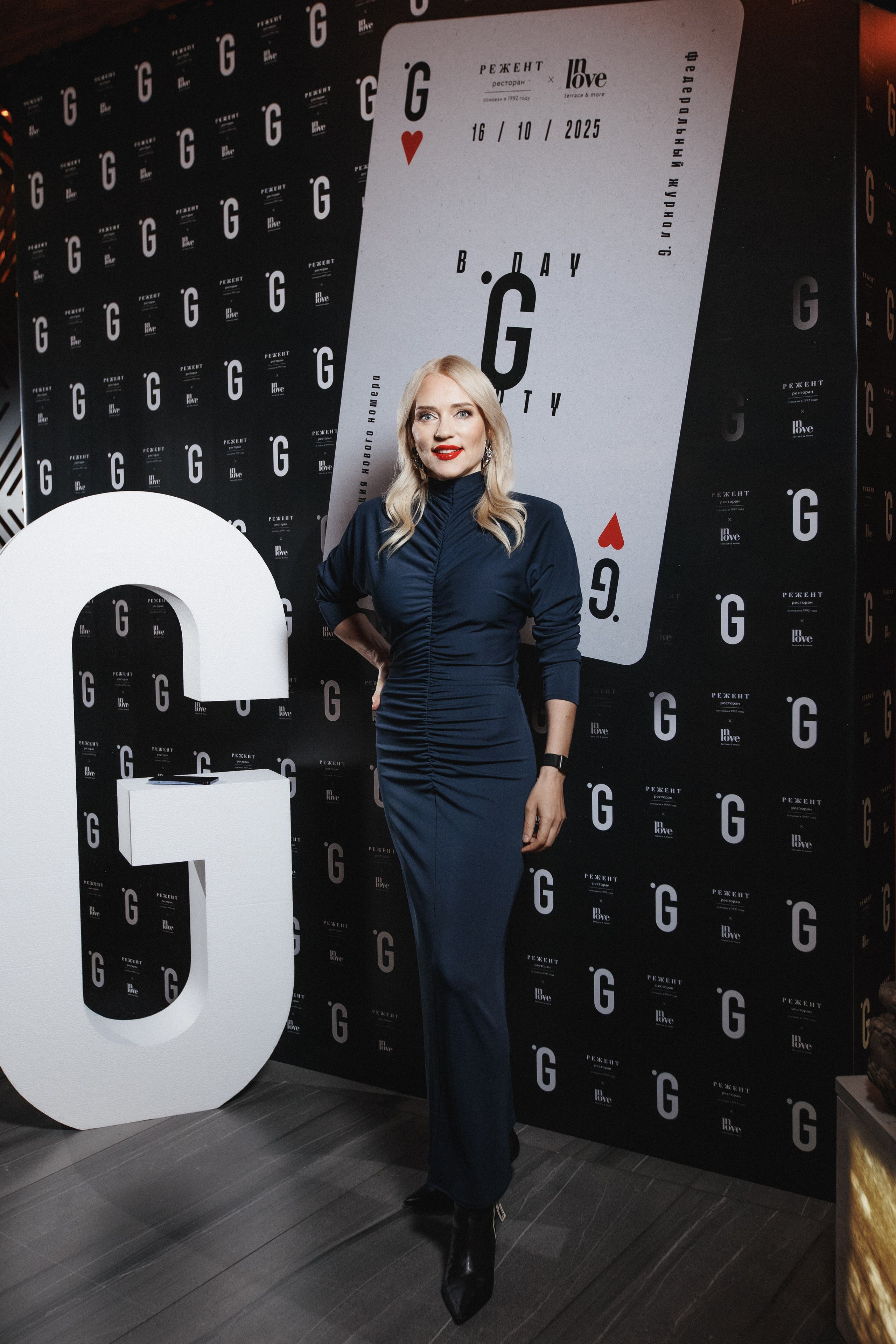 B.DAY PARTY ЖУРНАЛА •G. СВОИ. ФОТООТЧЕТЫ-СОБЫТИЯ-МЕСТА