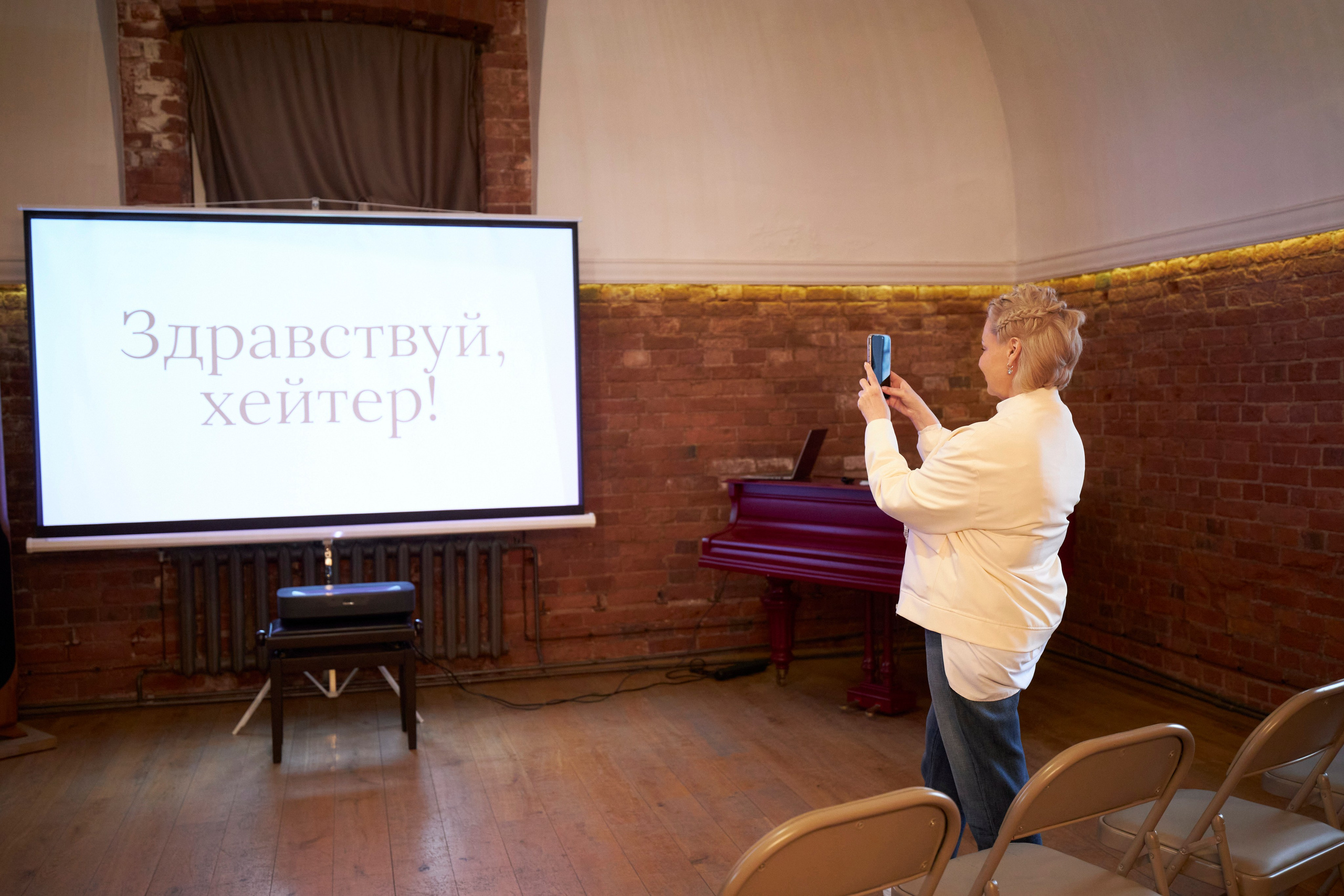 Виктория Хайнак: Здравствуй, хейтер. Анна Потявина. Фотограф Москва